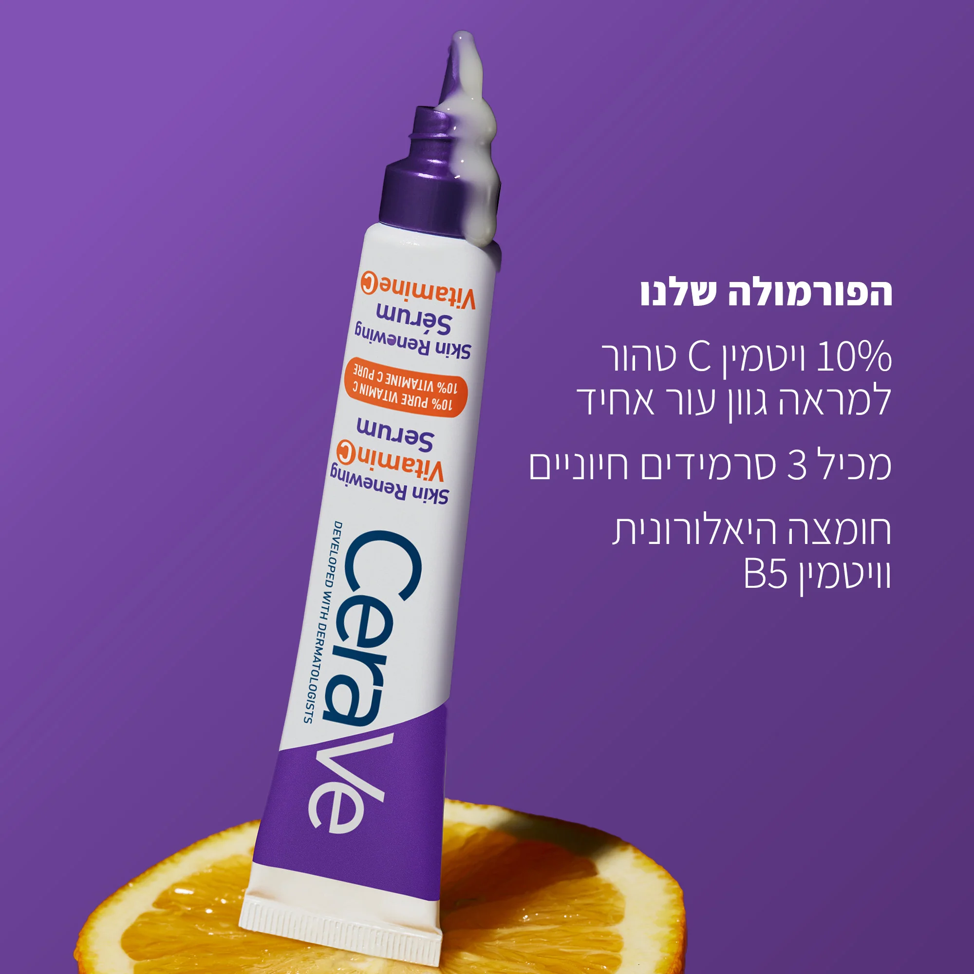 תמונת מוצר 2