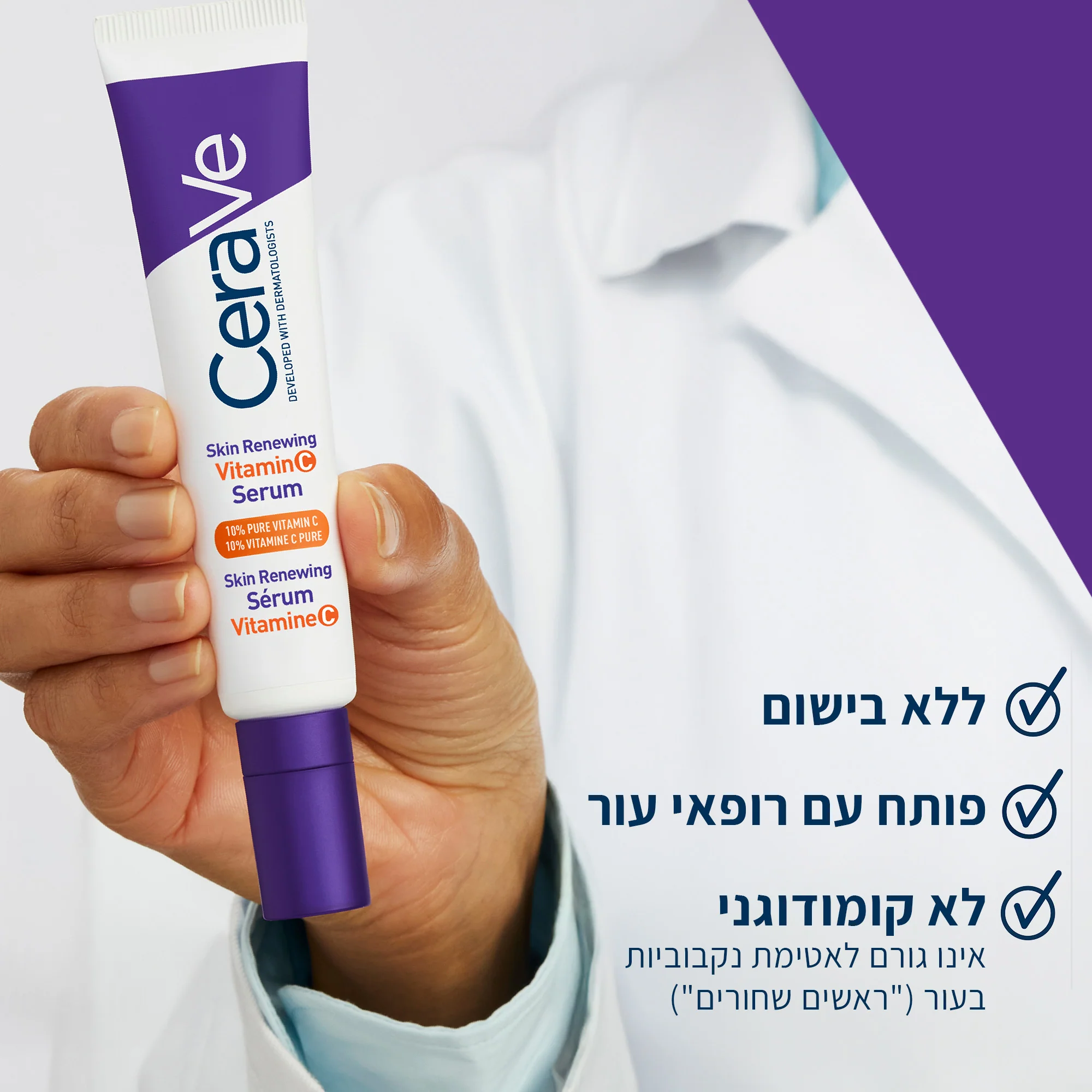 תמונת מוצר 5