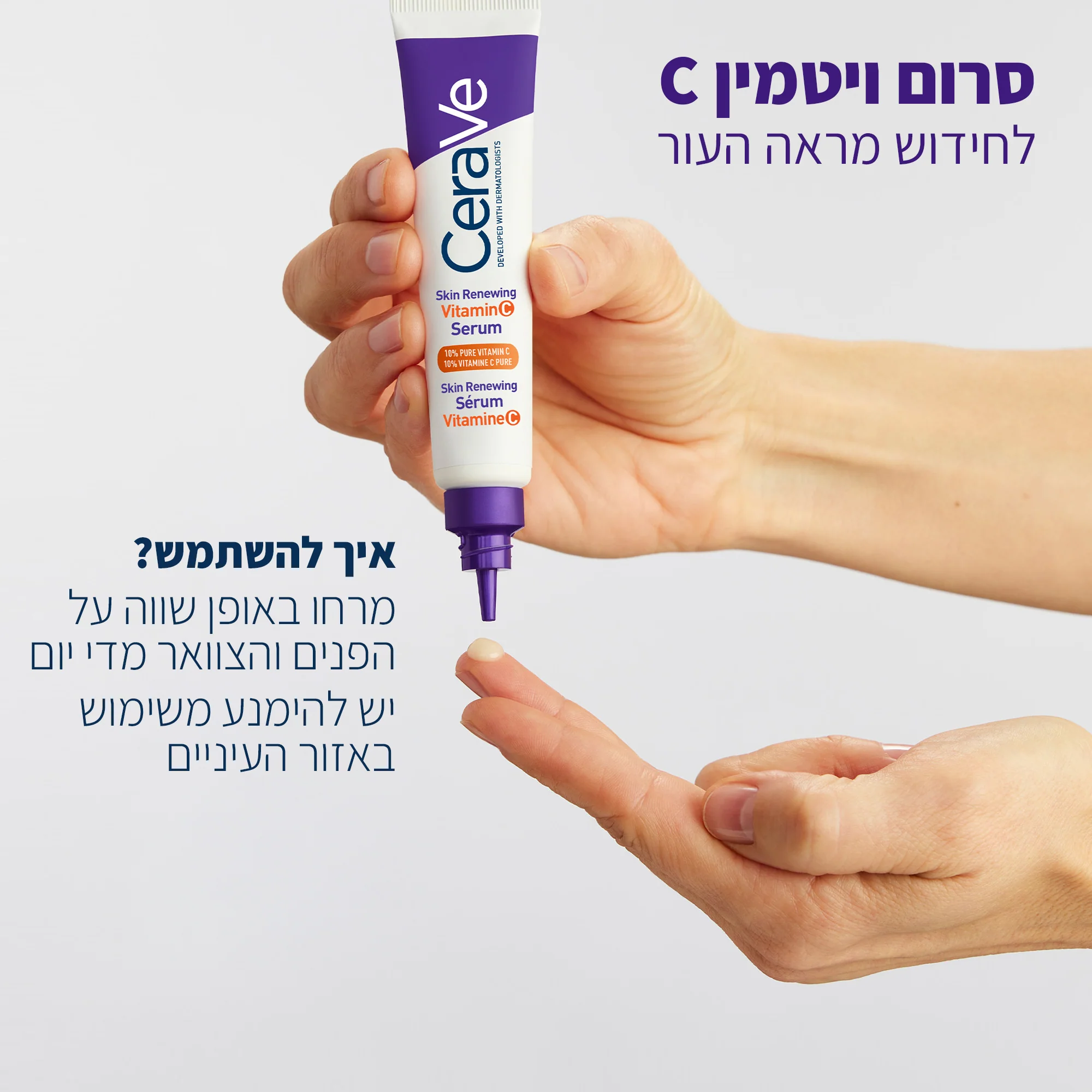 תמונת מוצר 6