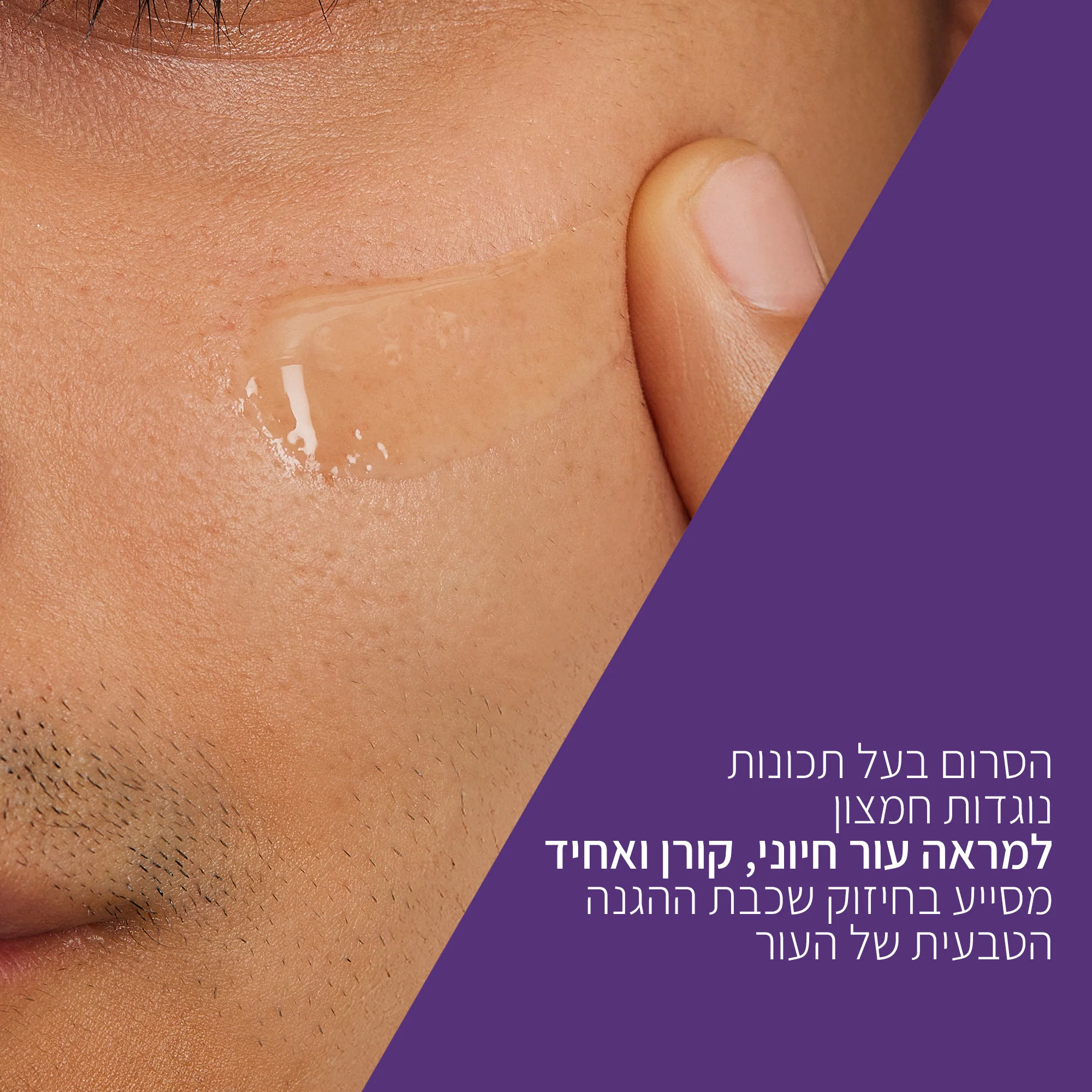 תמונת מוצר 7