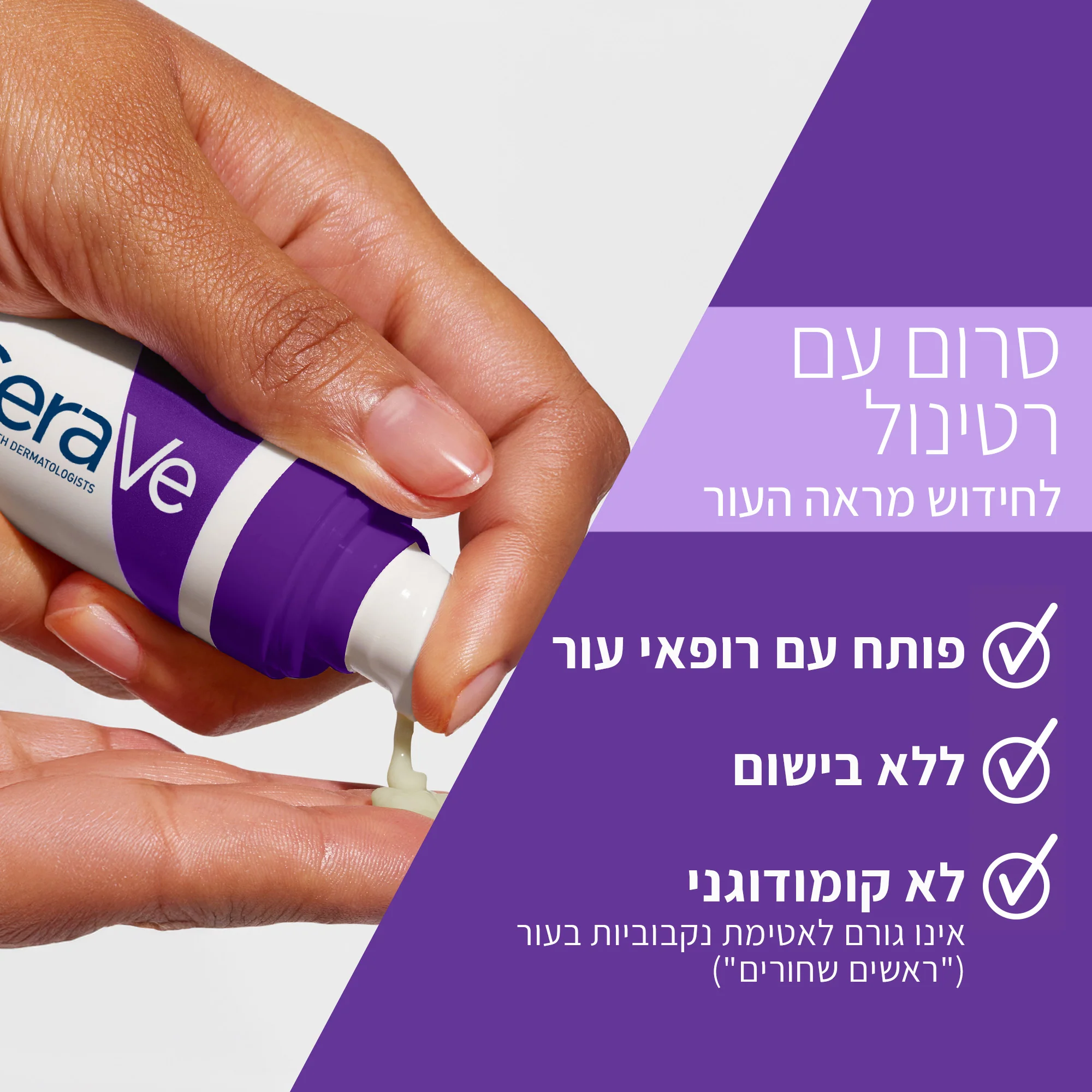 תמונת מוצר 2