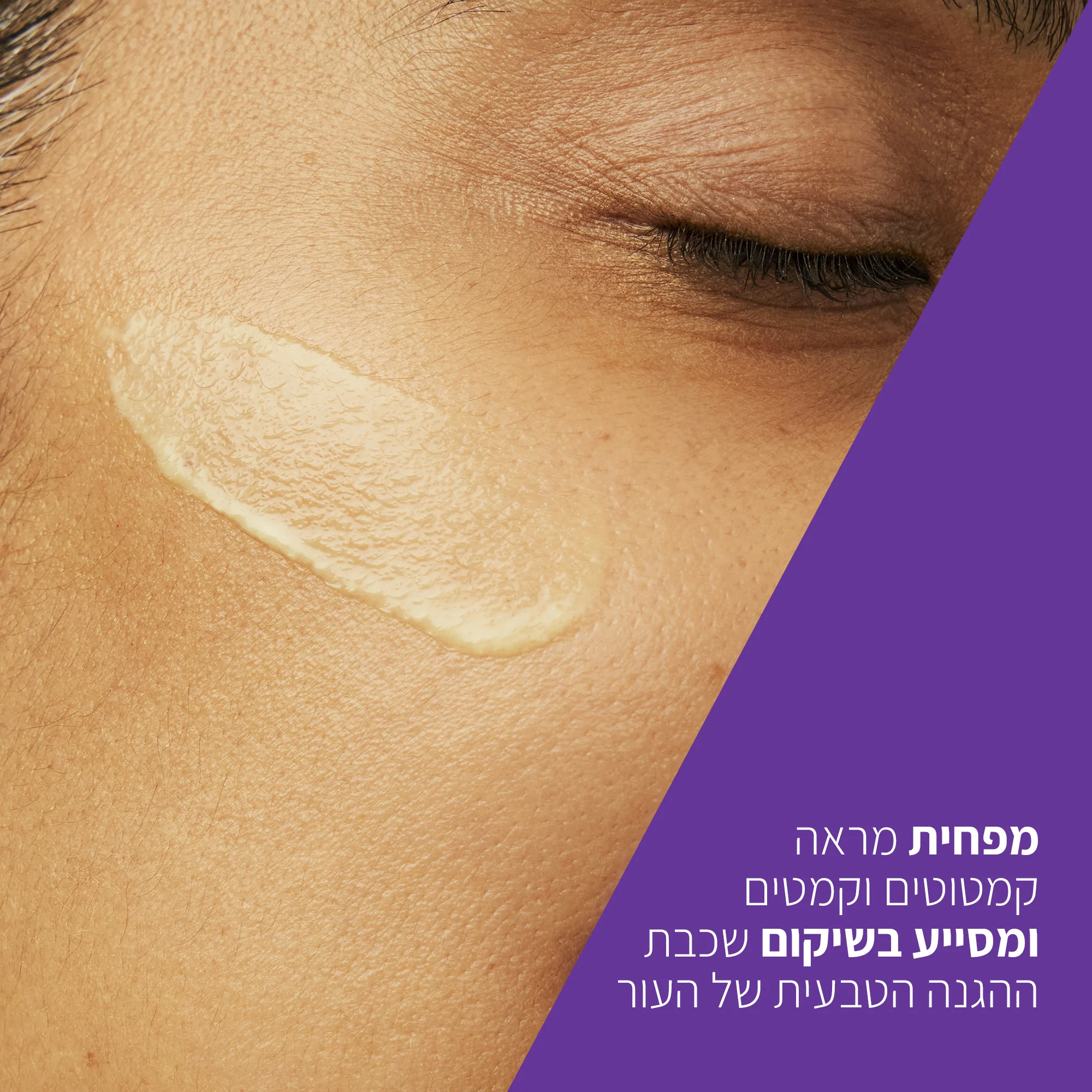 תמונת מוצר 5