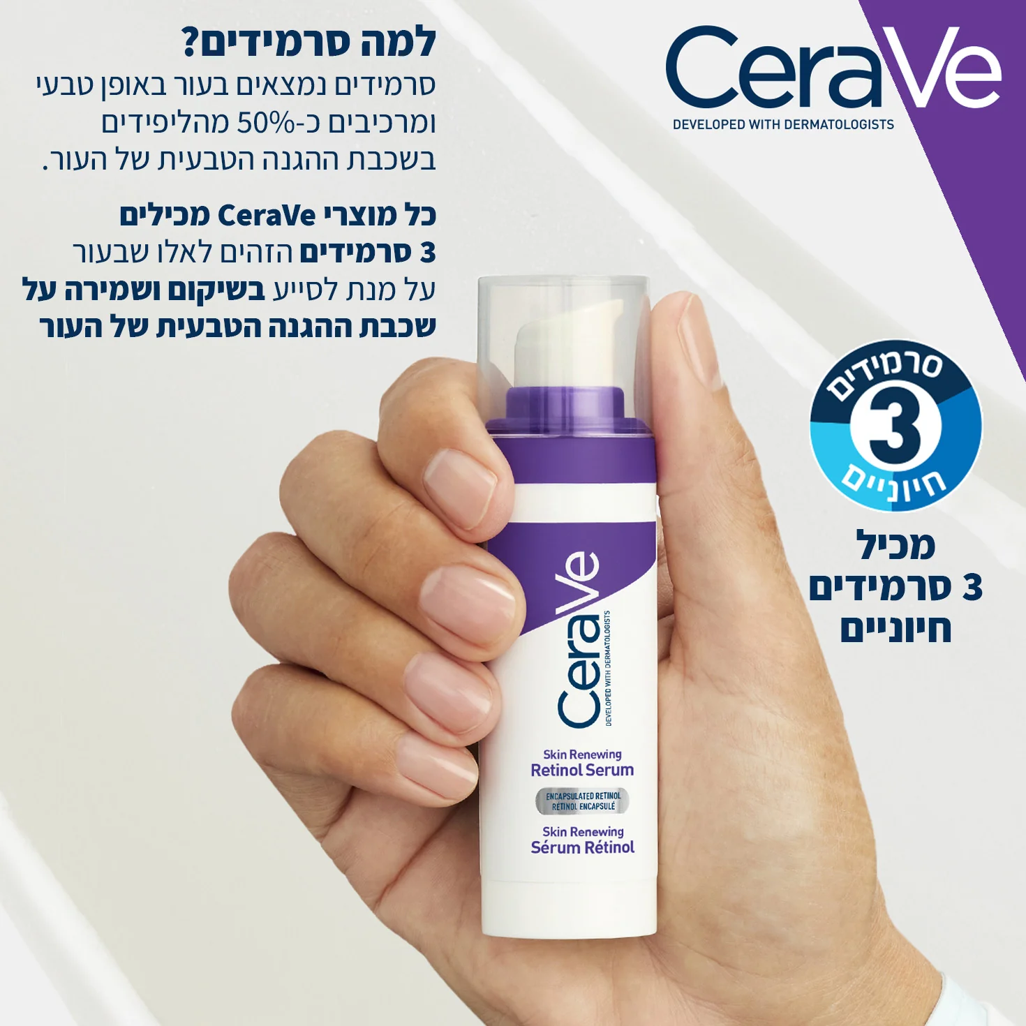 תמונת מוצר 6