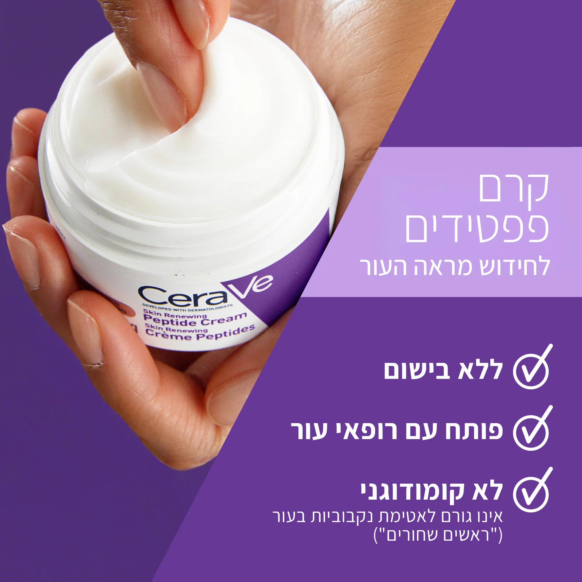 תמונת מוצר 2