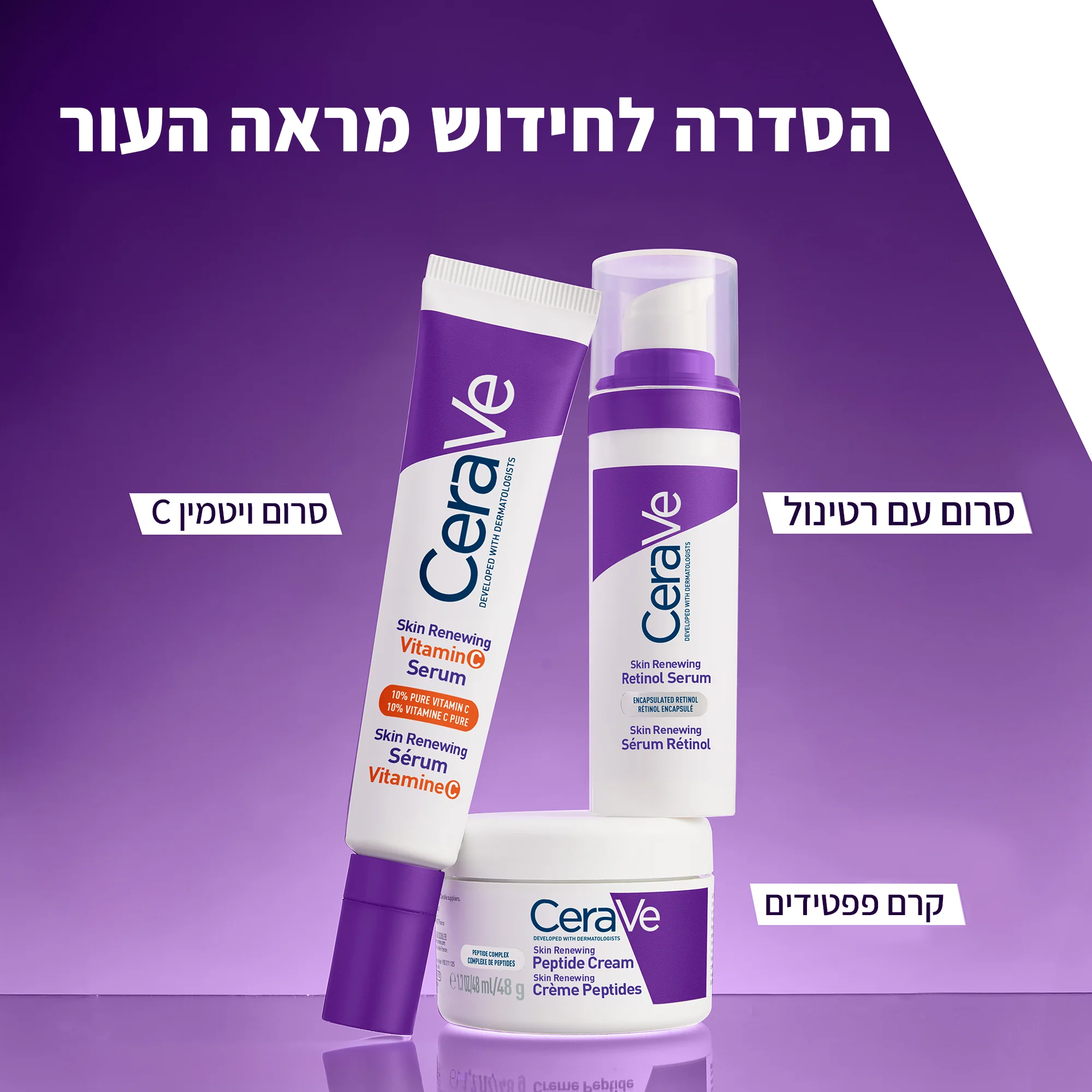 תמונת מוצר 3