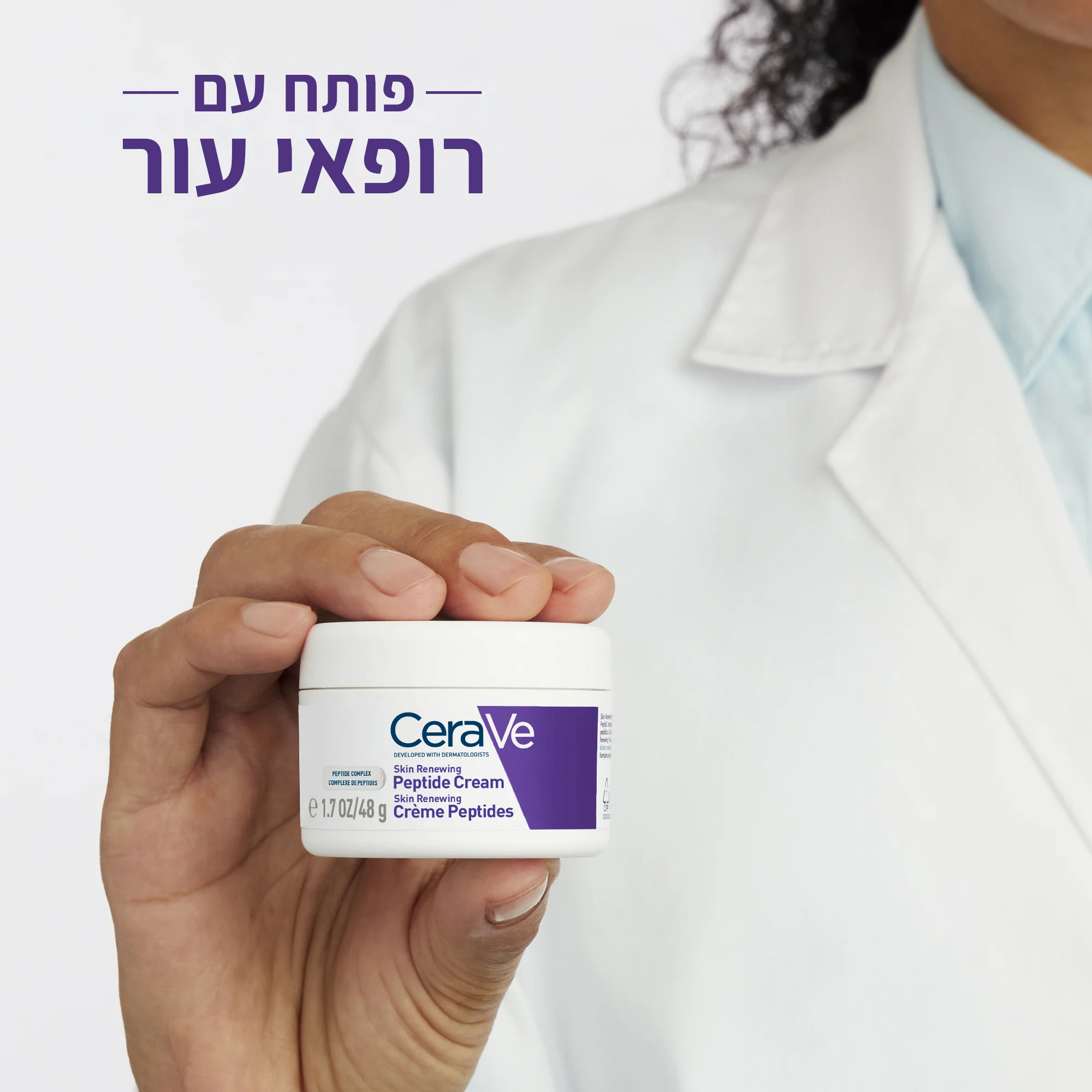 תמונת מוצר 4