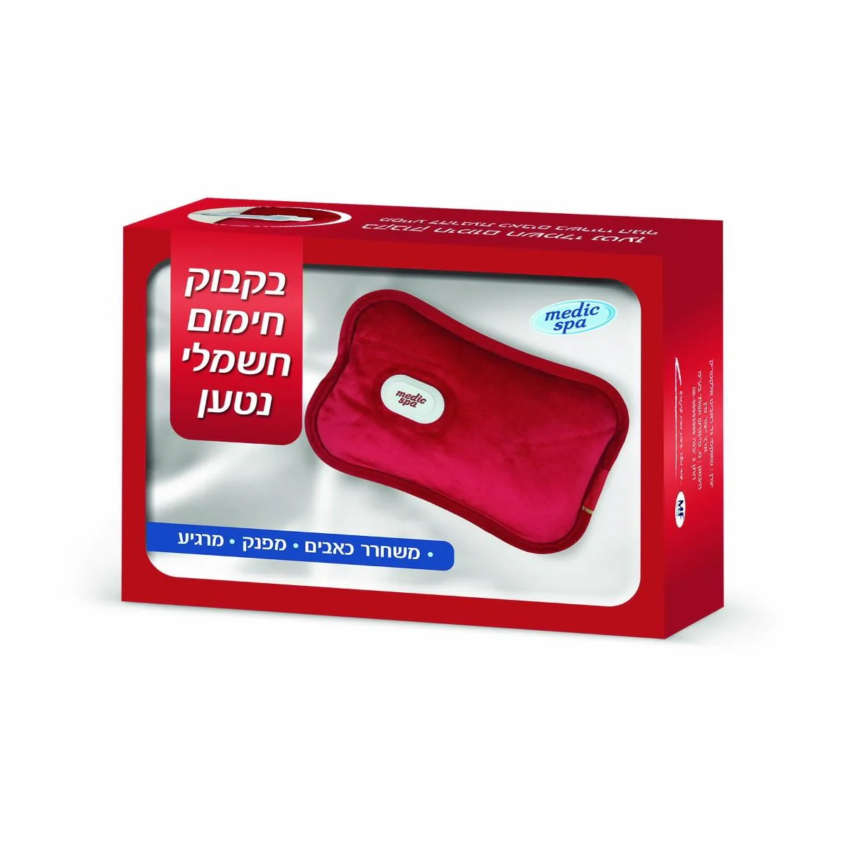 תמונת מוצר 1