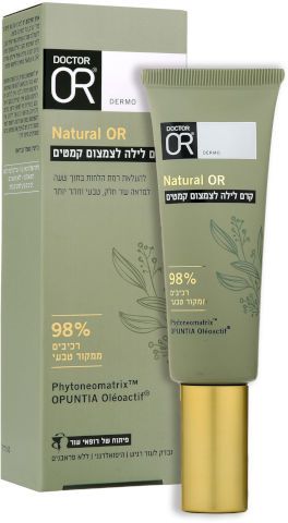 תמונת מוצר 1