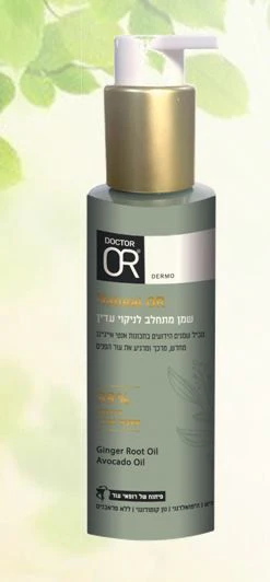 תמונת מוצר 1