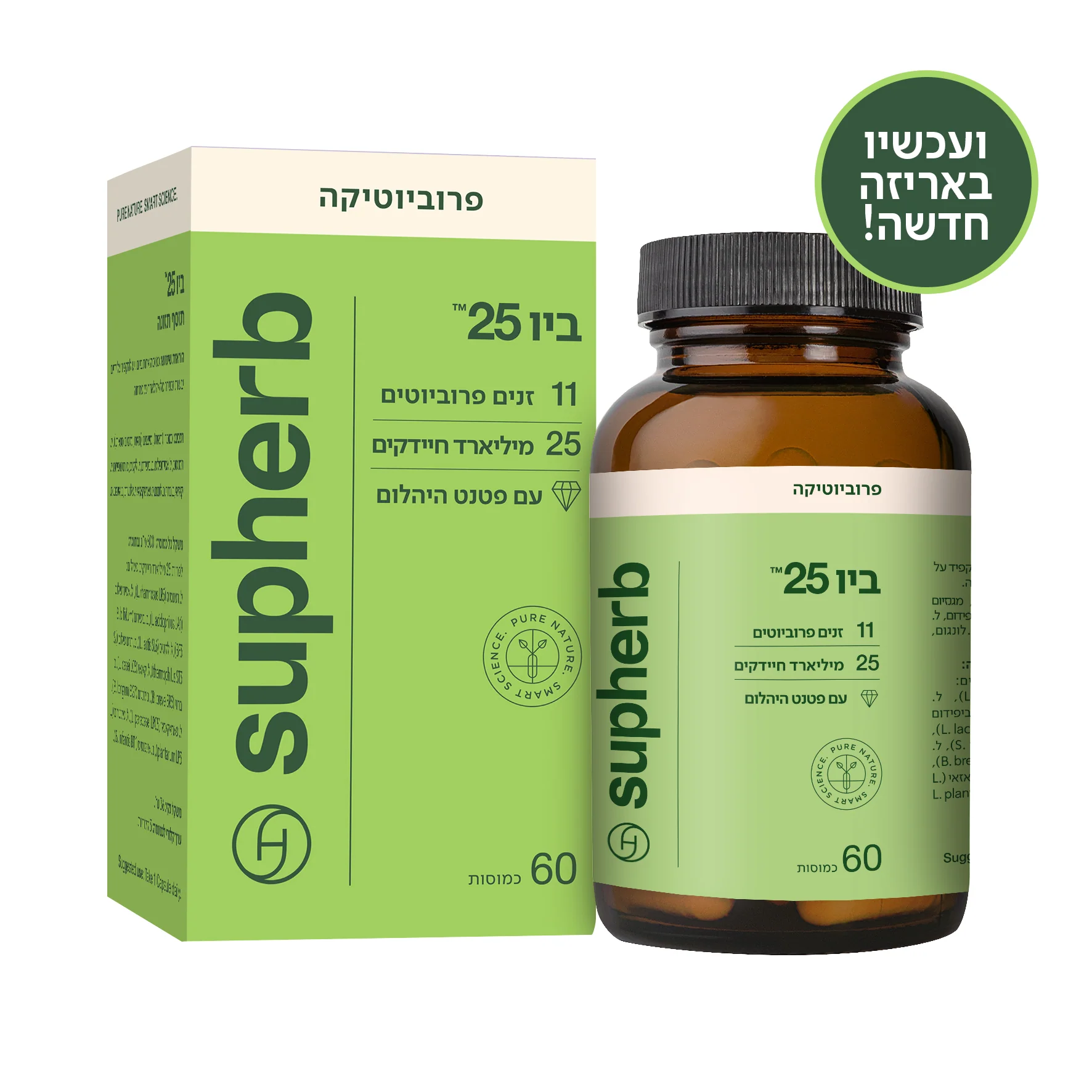 תמונת מוצר 1
