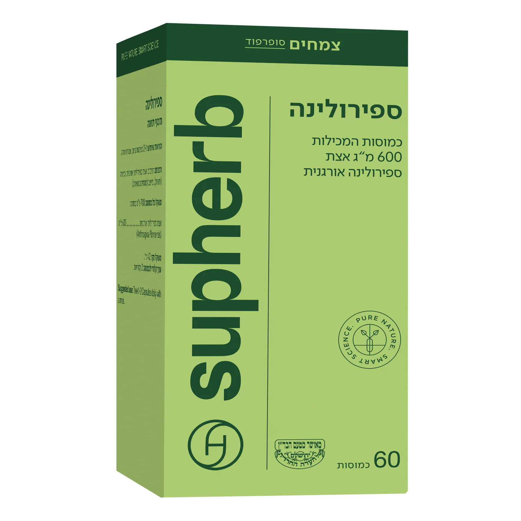 תמונת מוצר 3