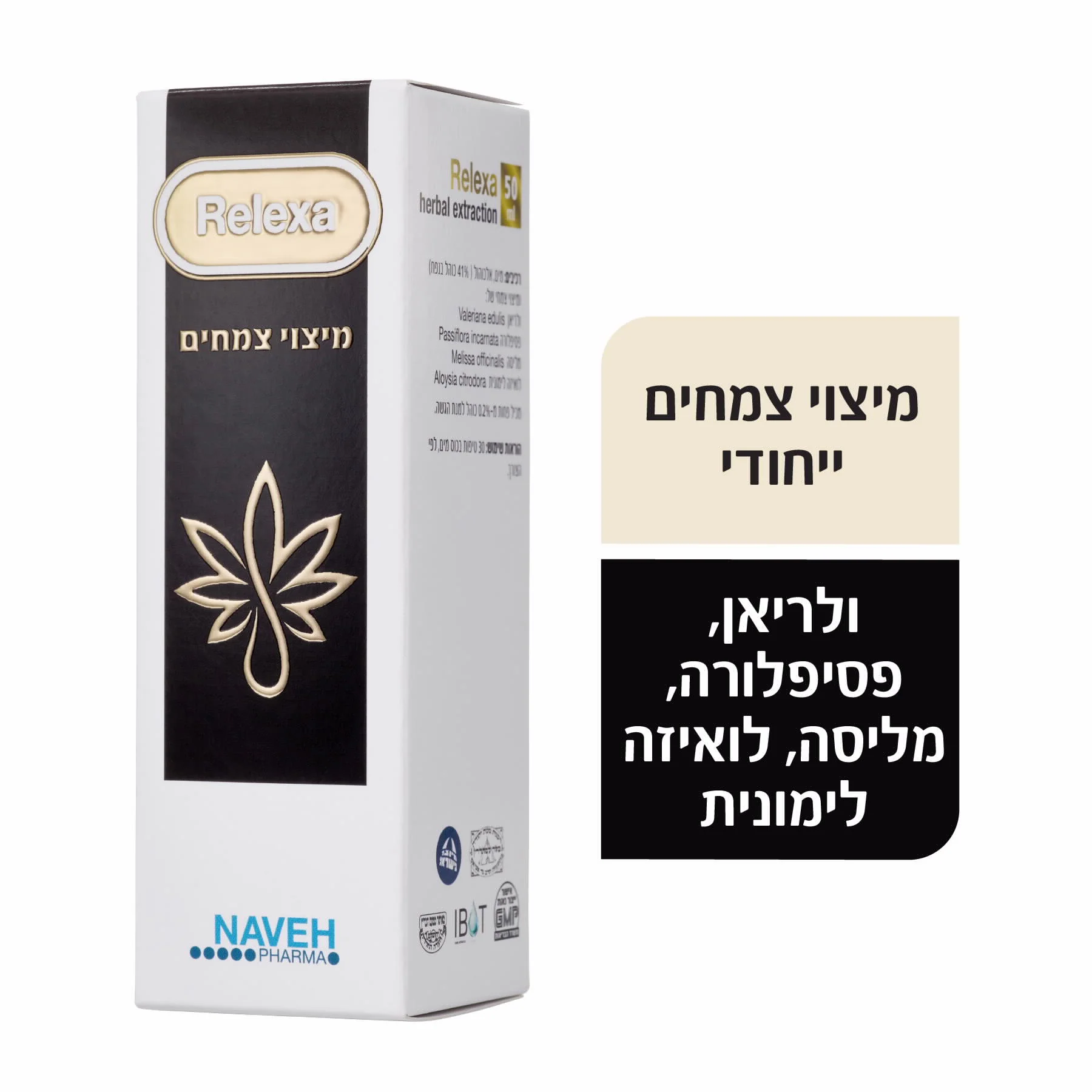 תמונת מוצר 1