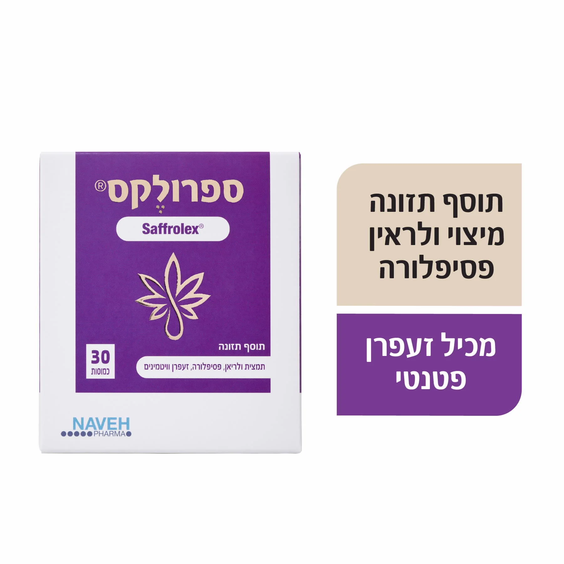 תמונת מוצר 1