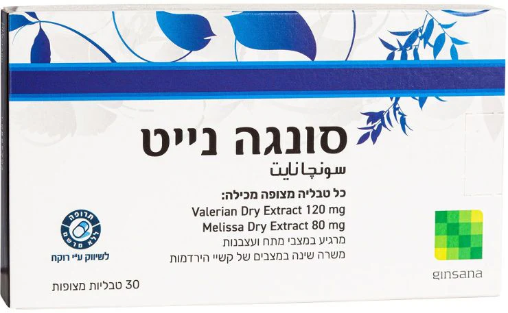 תמונת מוצר 1
