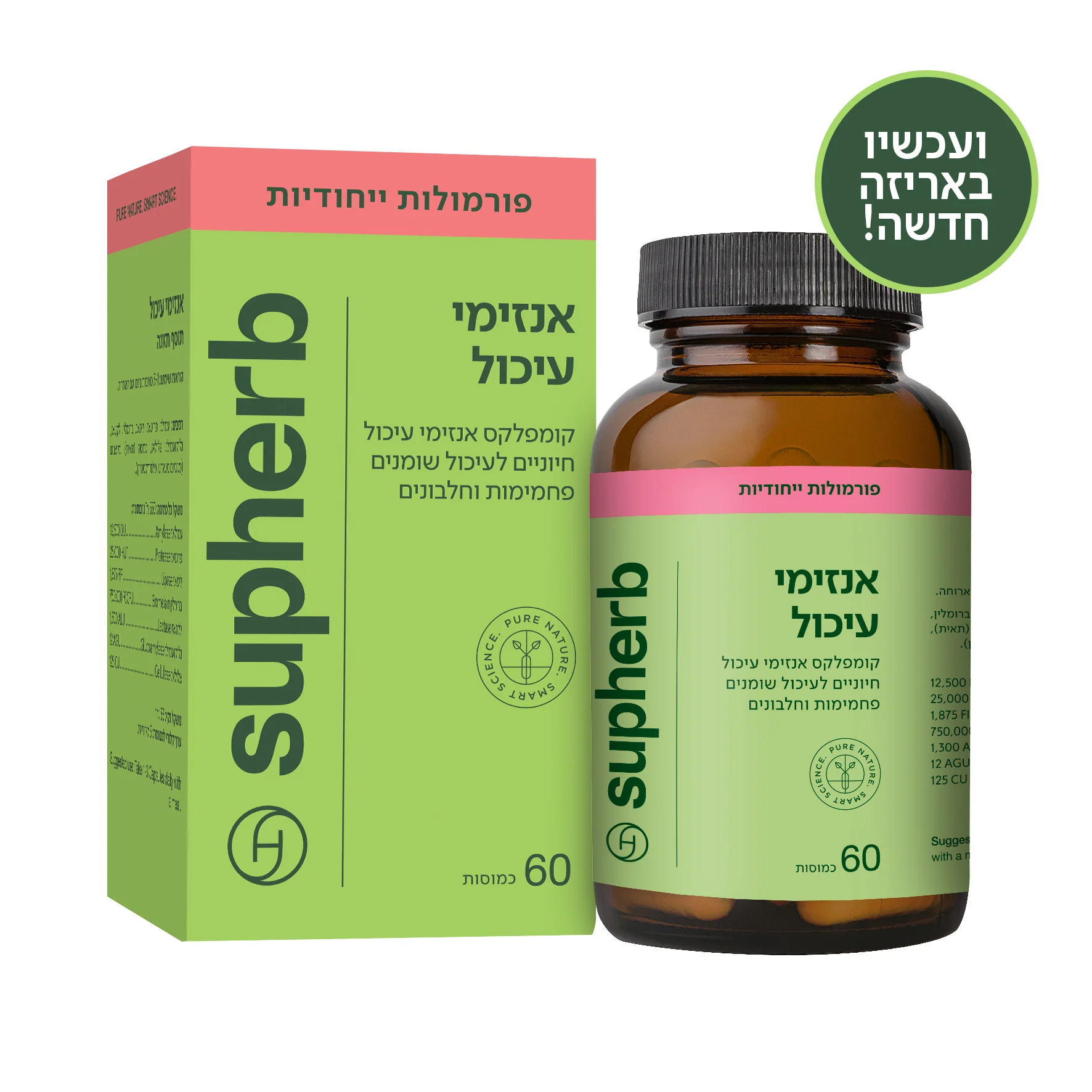 תמונת מוצר 1