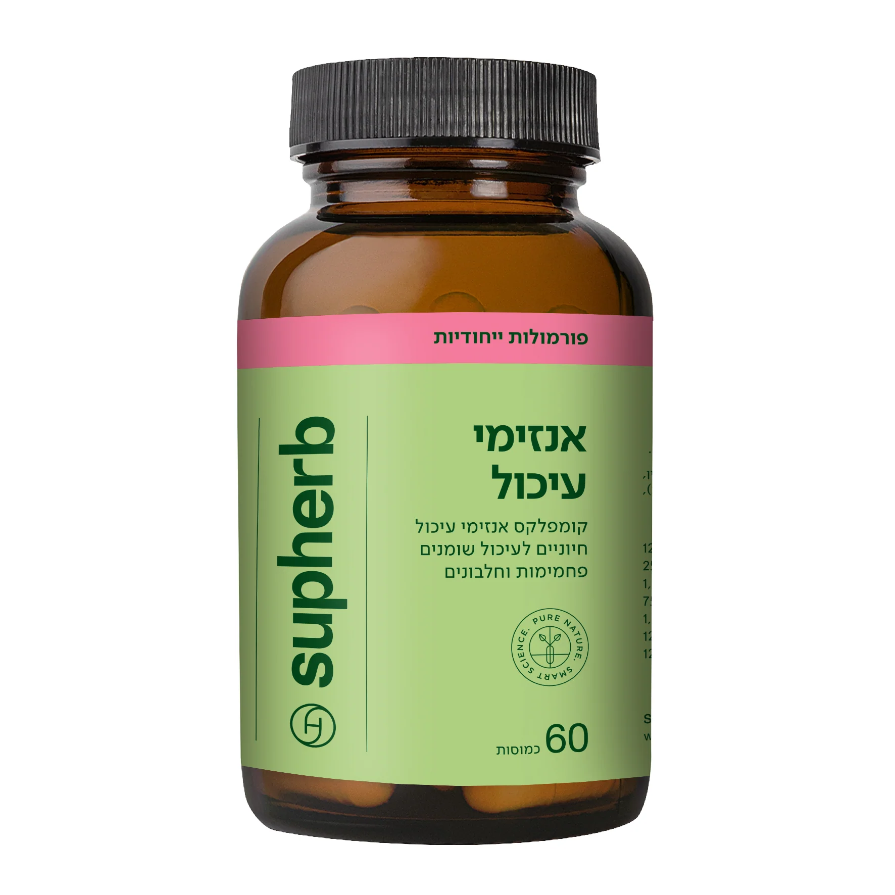 תמונת מוצר 3