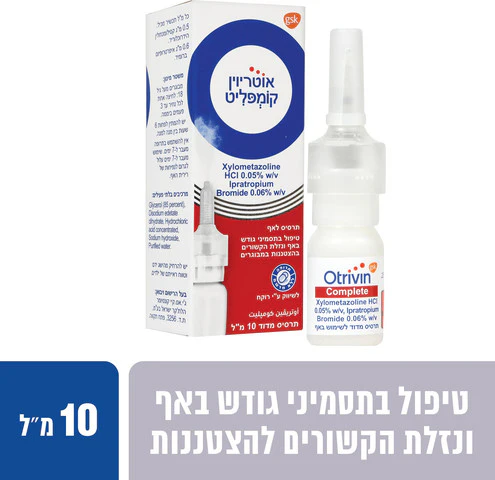 תמונת מוצר 1