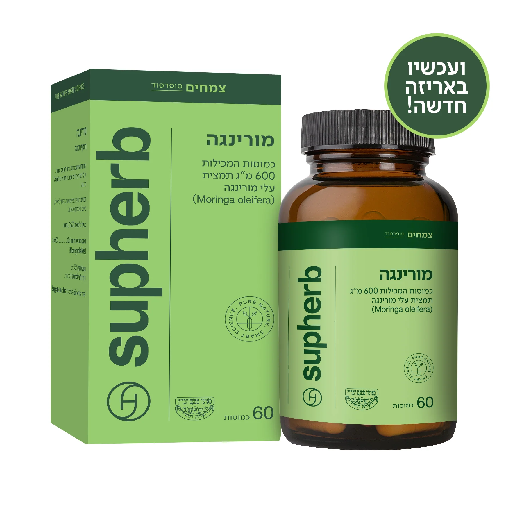 תמונת מוצר 1