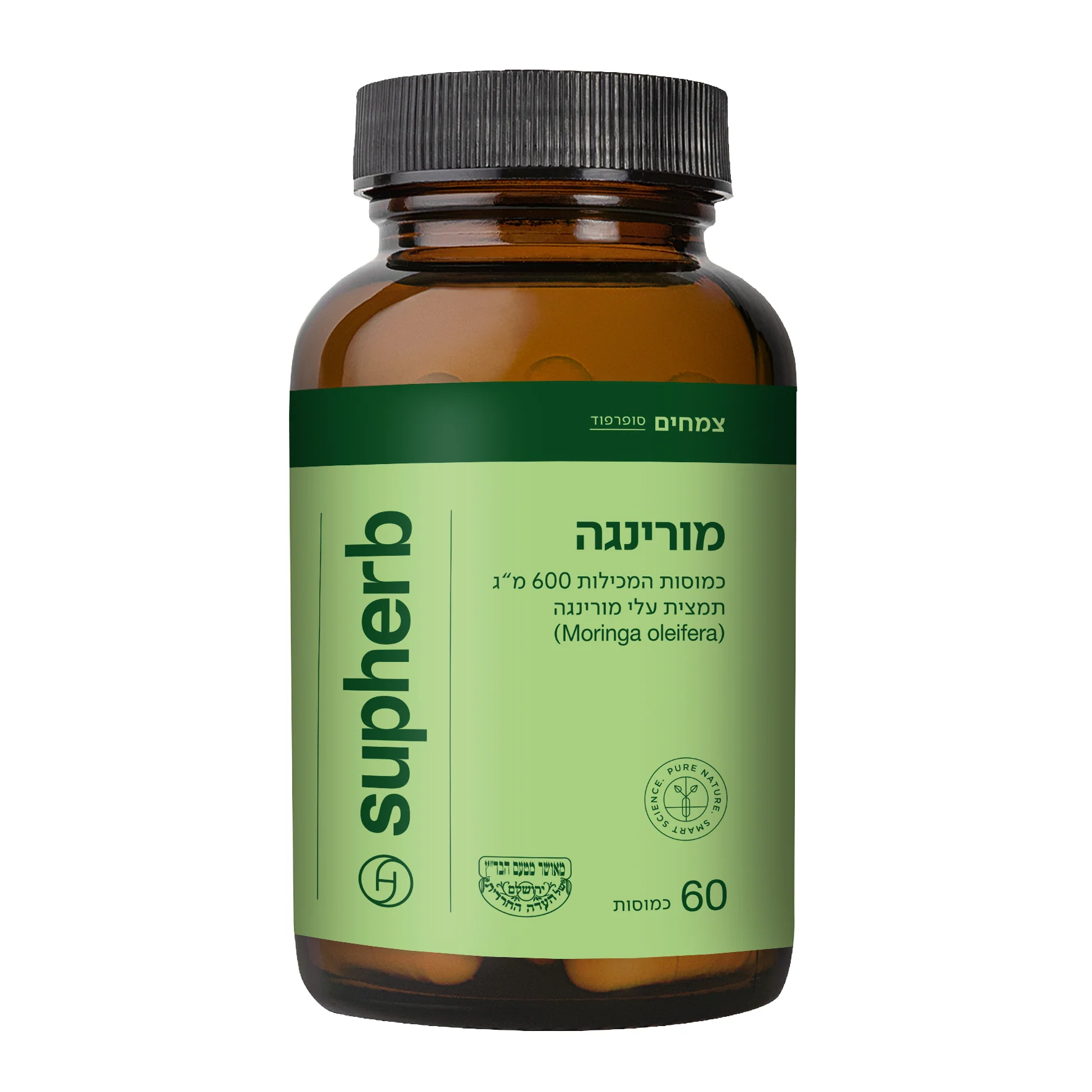תמונת מוצר 2