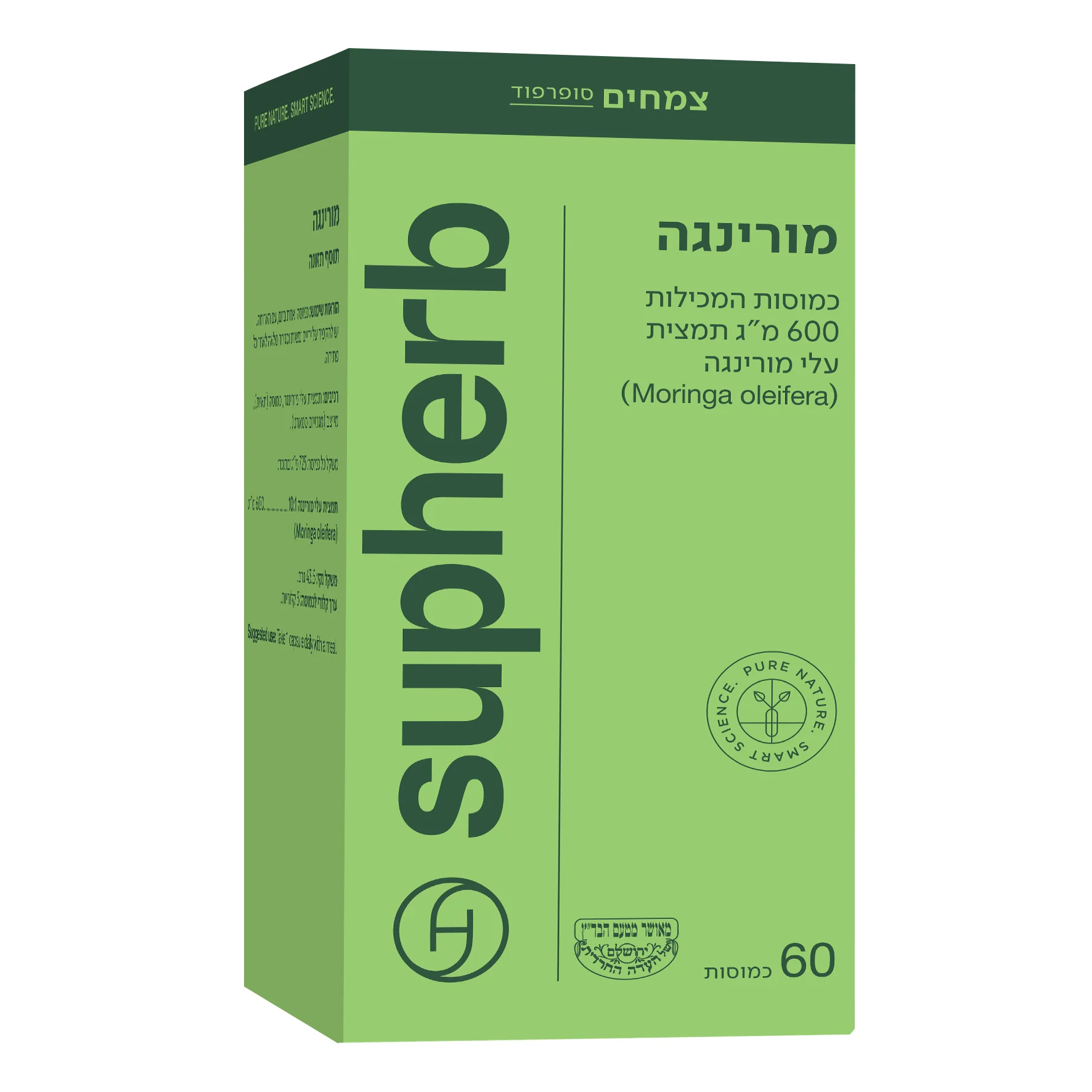 תמונת מוצר 3