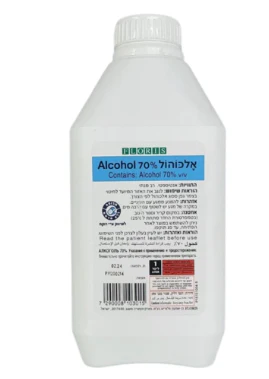 תמונת מוצר 1