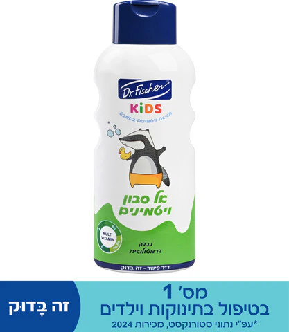 תמונת מוצר 1