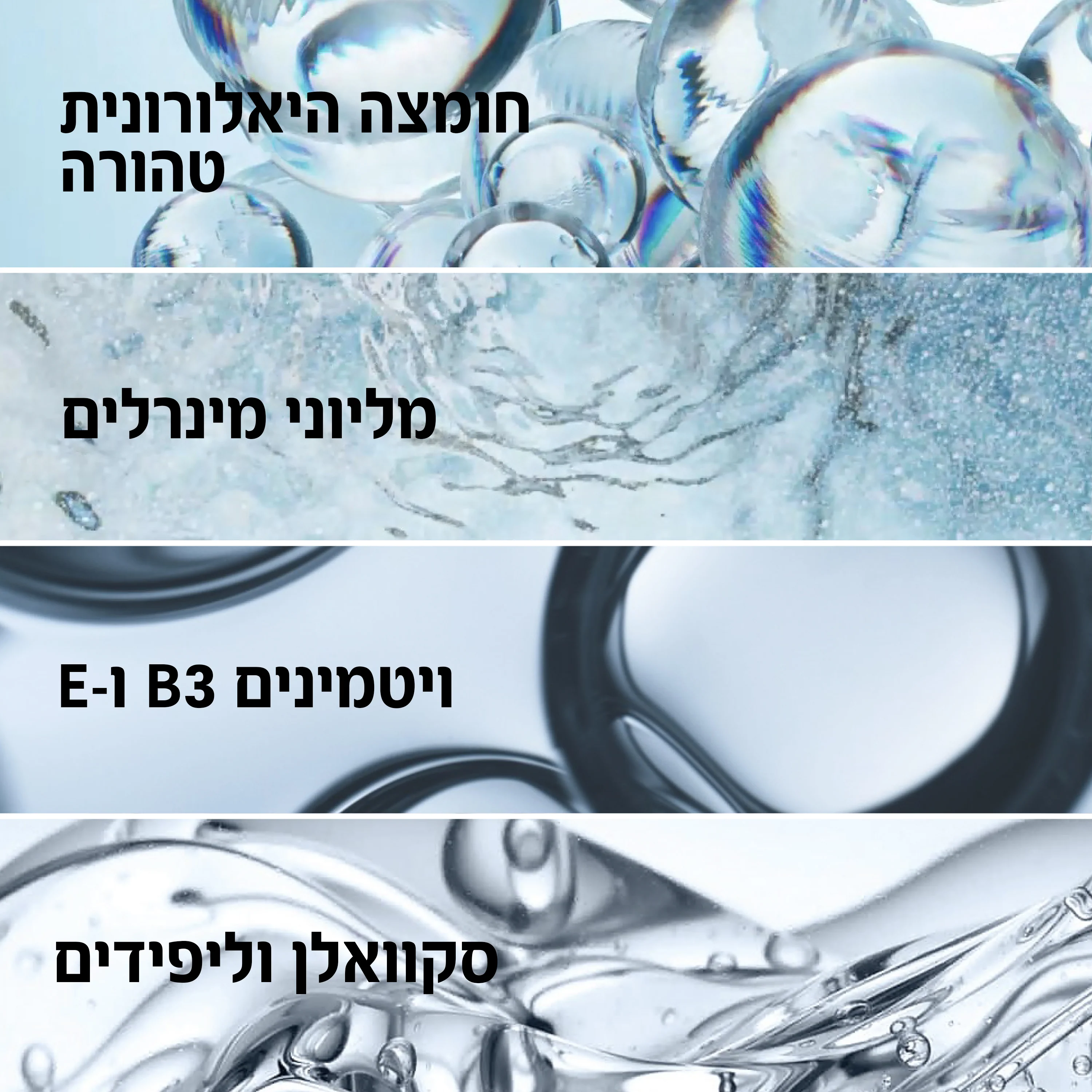 תמונת מוצר 3