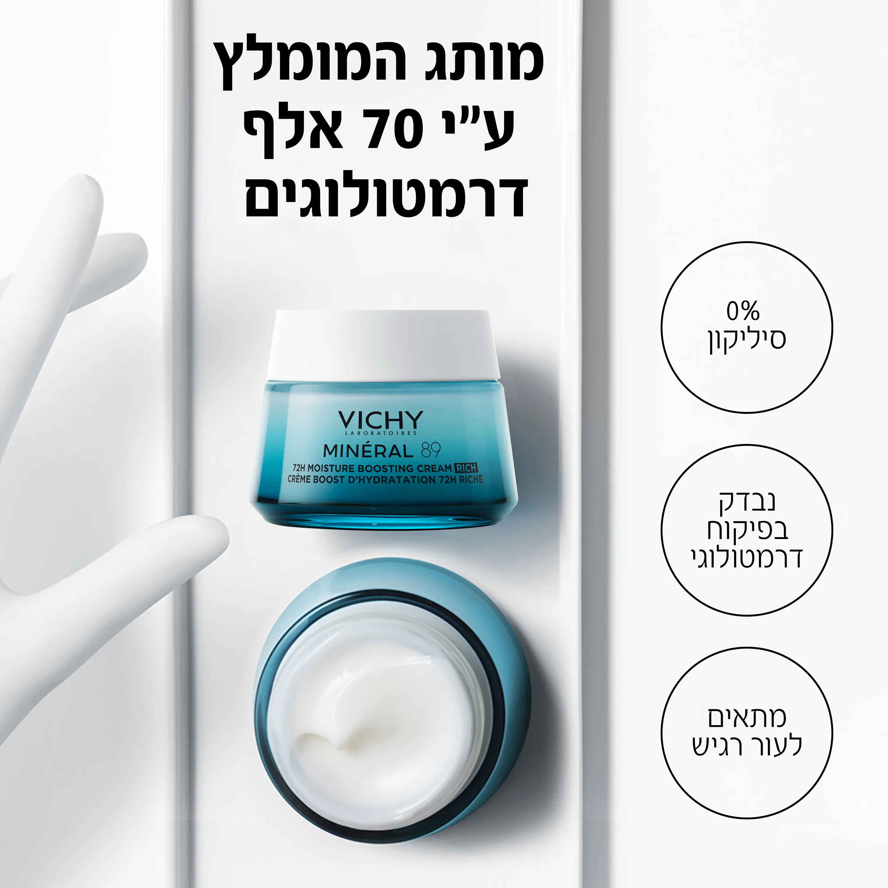 תמונת מוצר 6