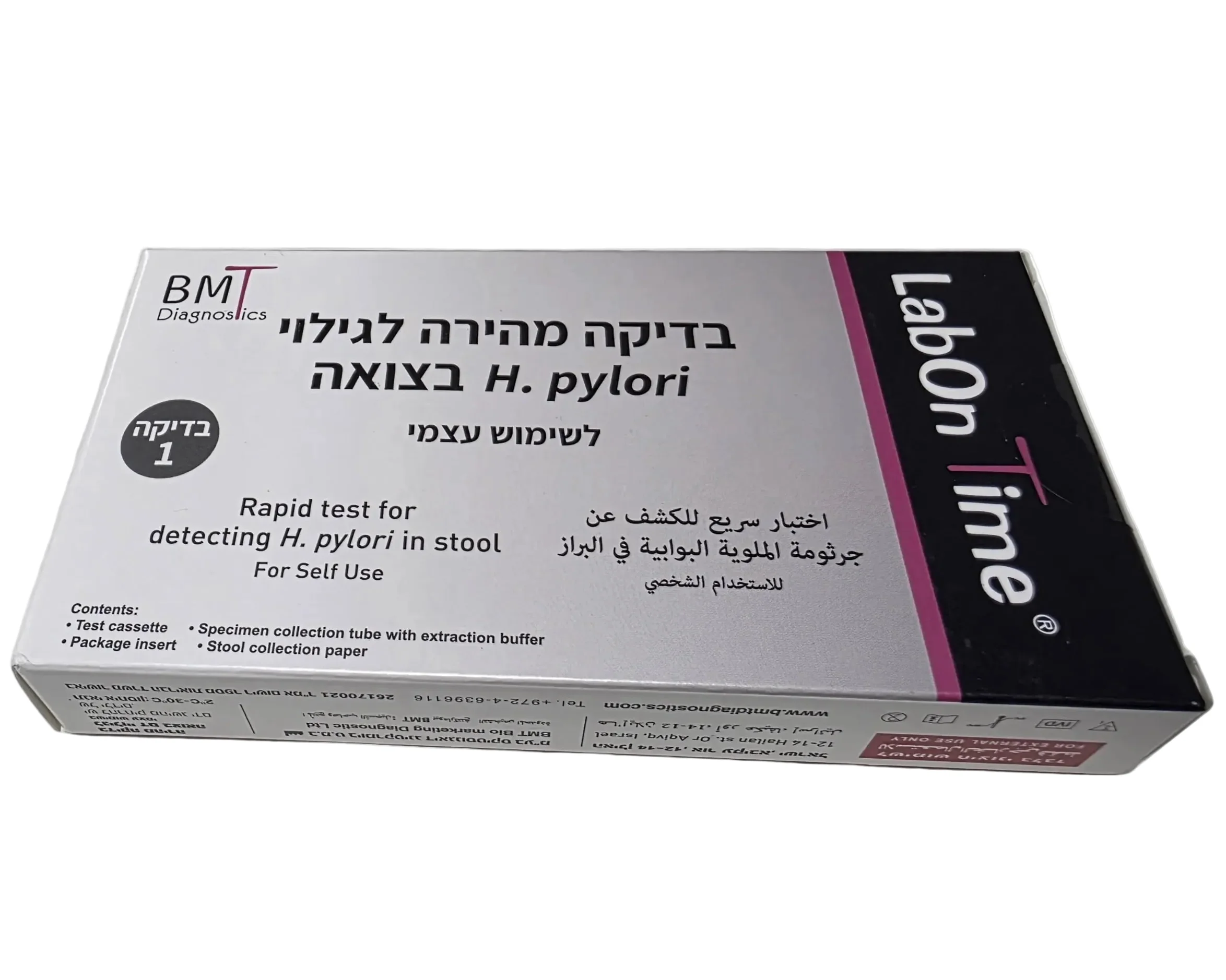 תמונה ממוזערת 1