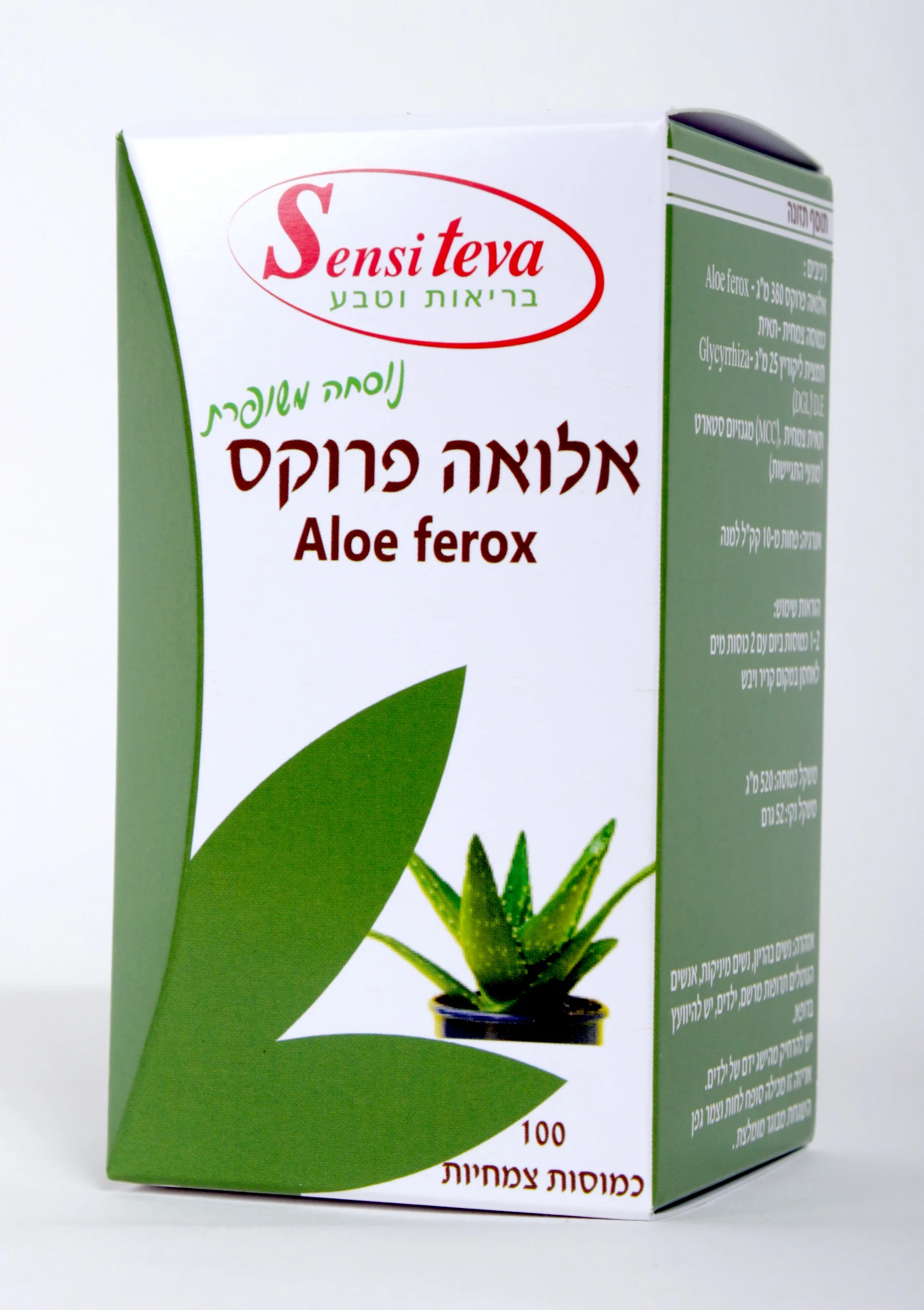 תמונת מוצר 1