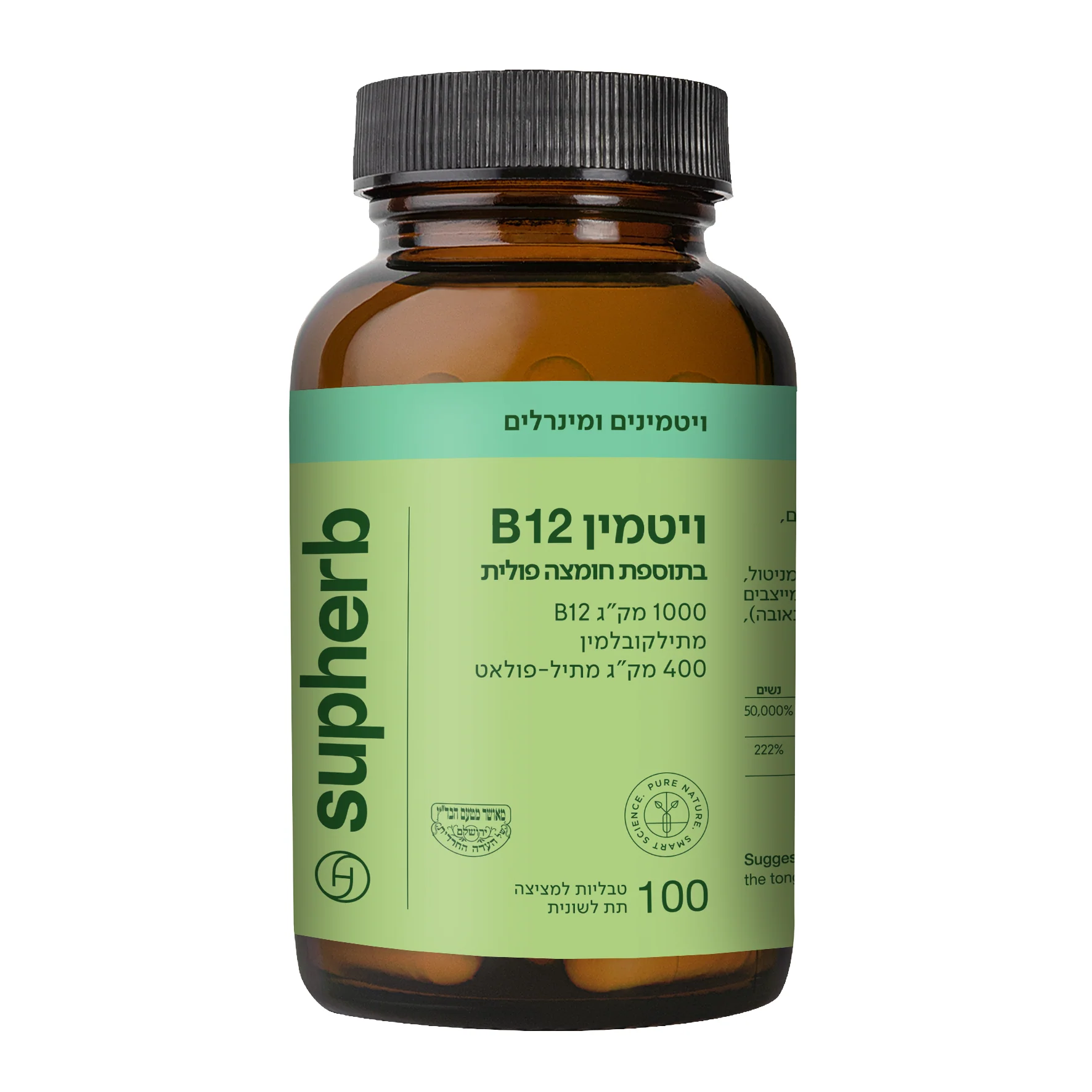 תמונת מוצר 2