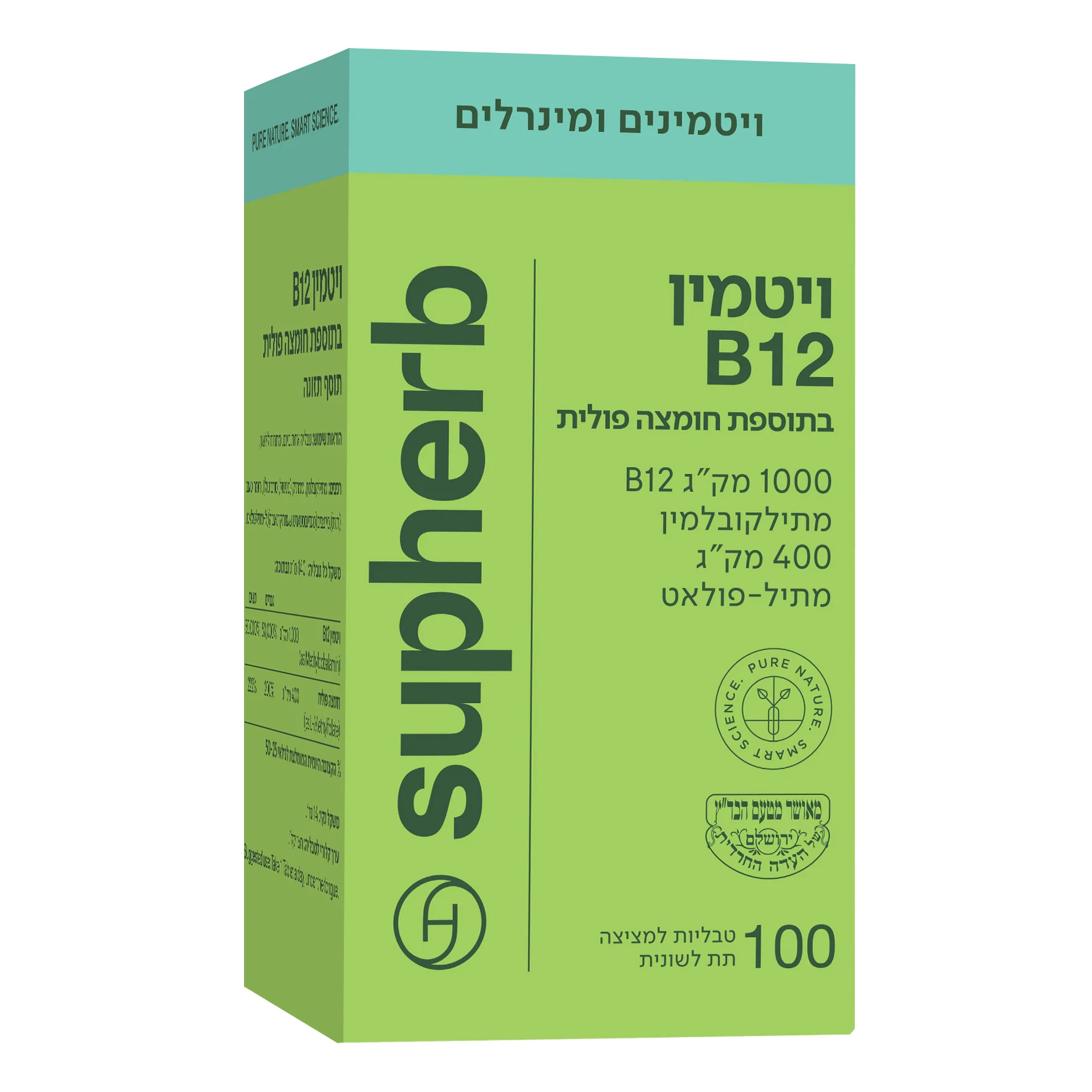 תמונת מוצר 3