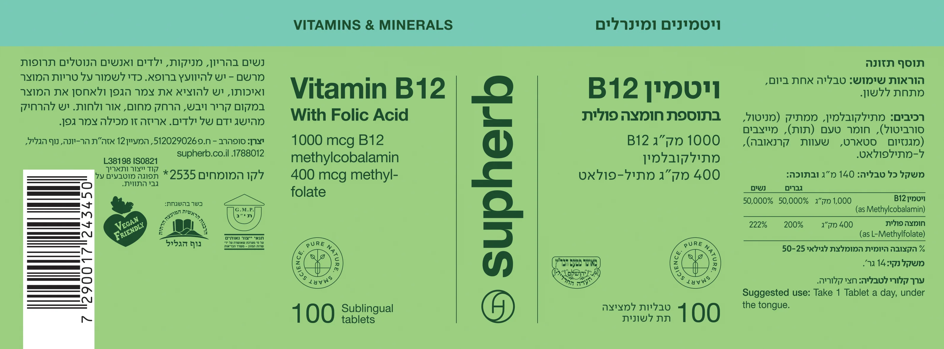 תמונת מוצר 4
