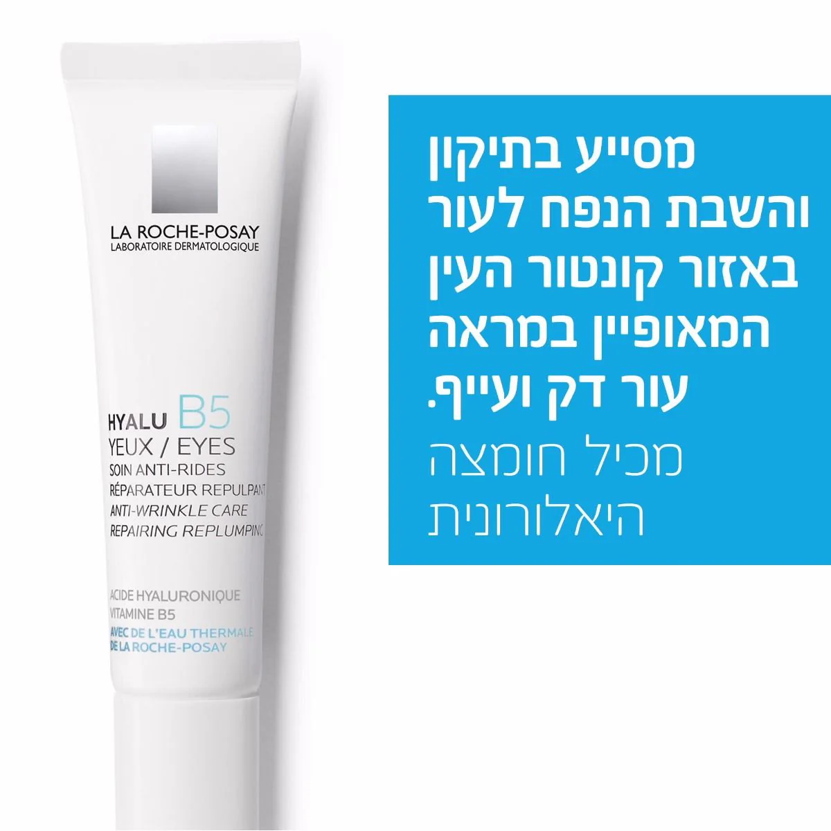 תמונת מוצר 2