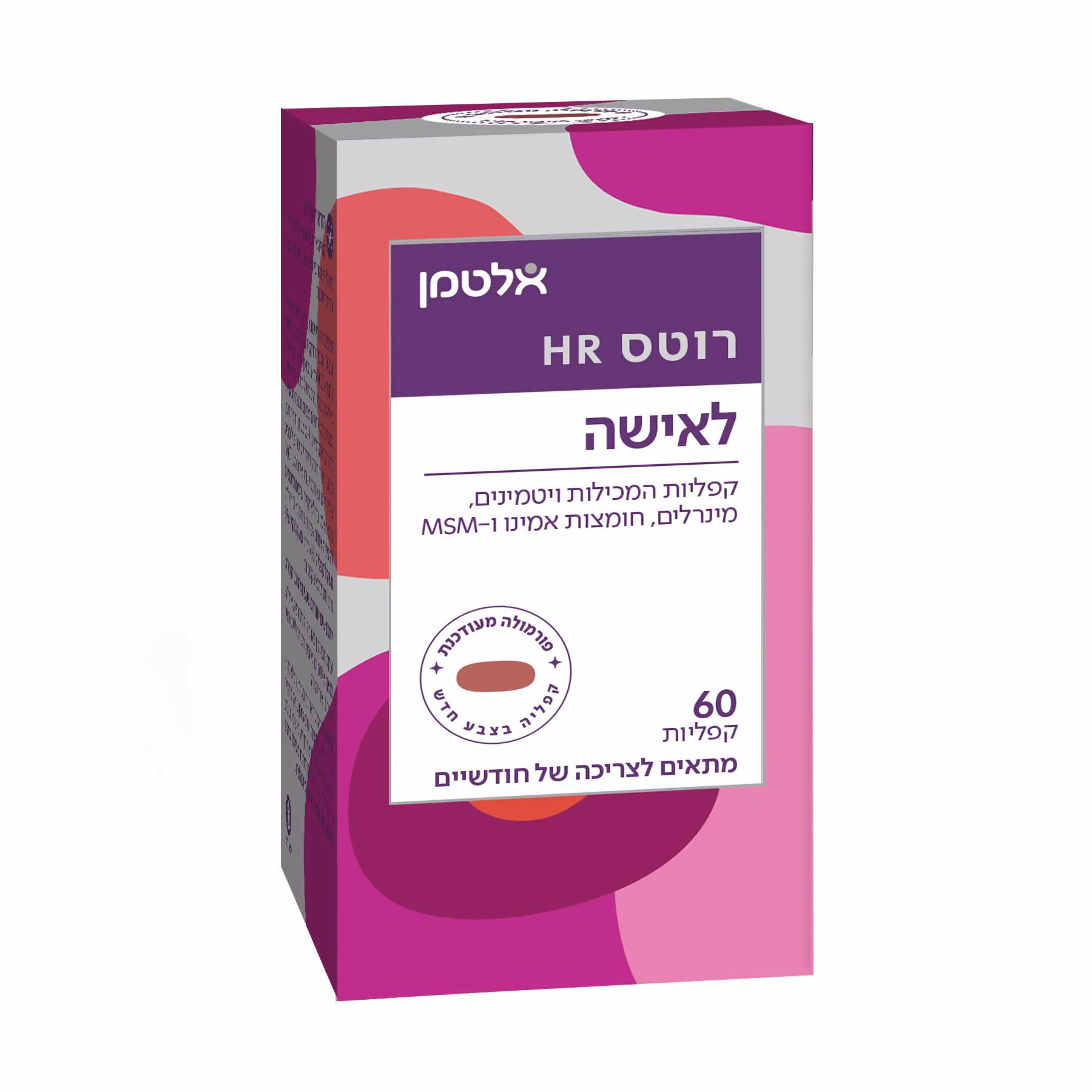 תמונת מוצר 1