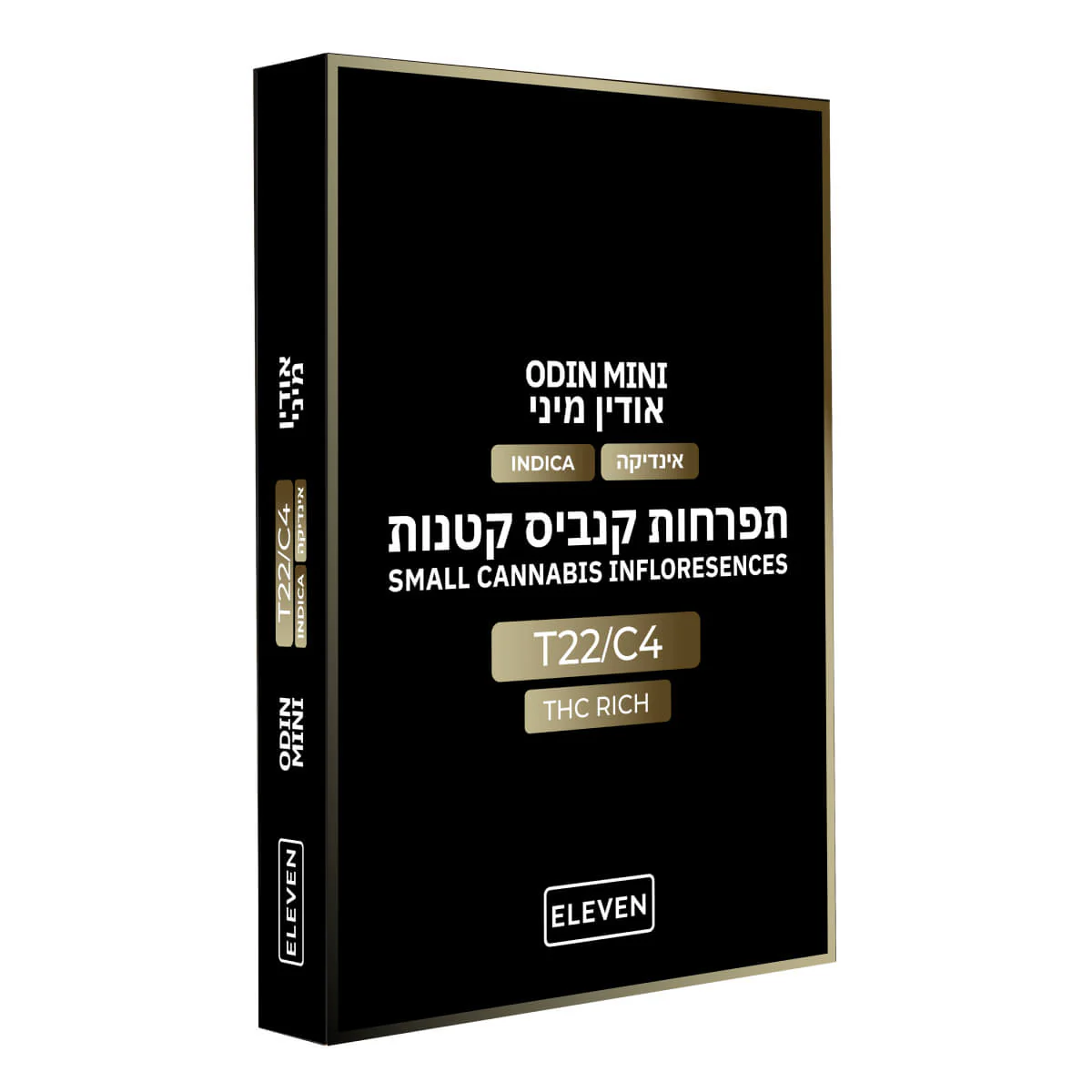 תמונת מוצר 1