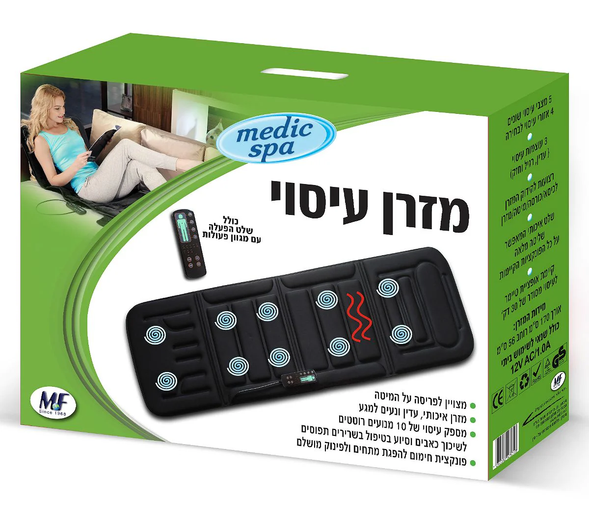 תמונת מוצר 1