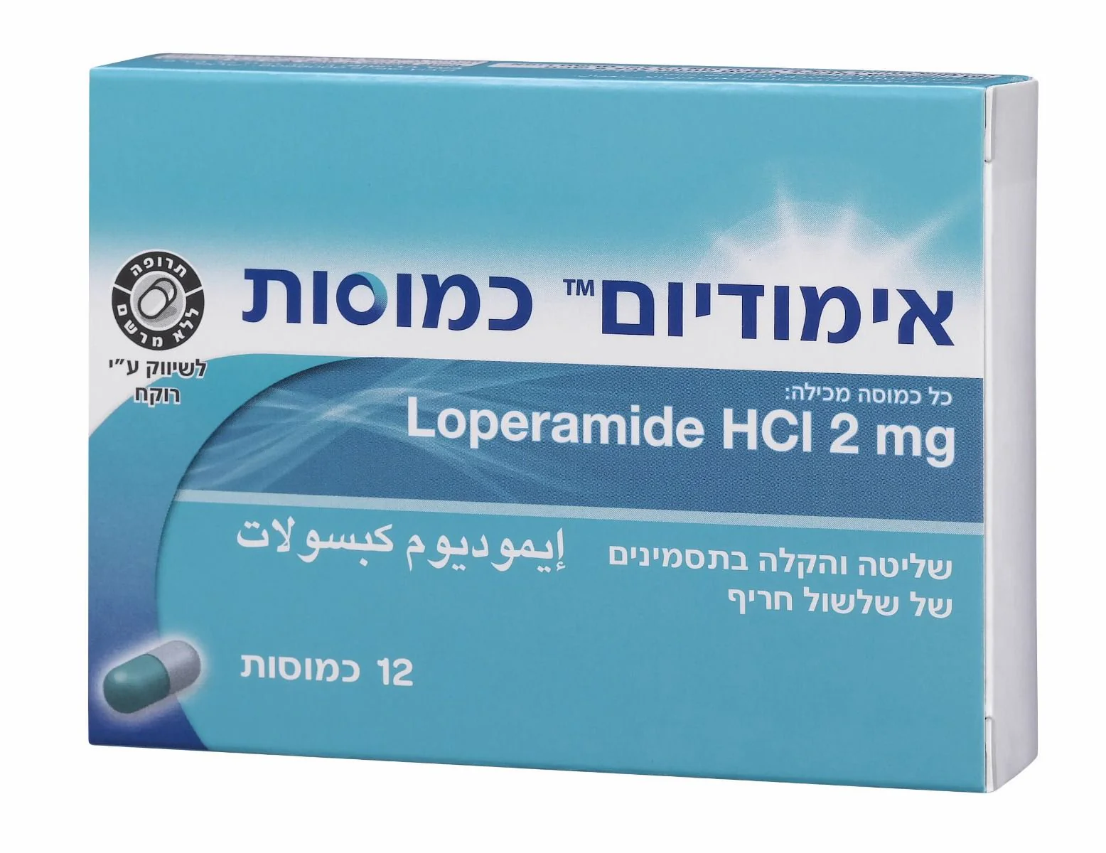 תמונת מוצר 1