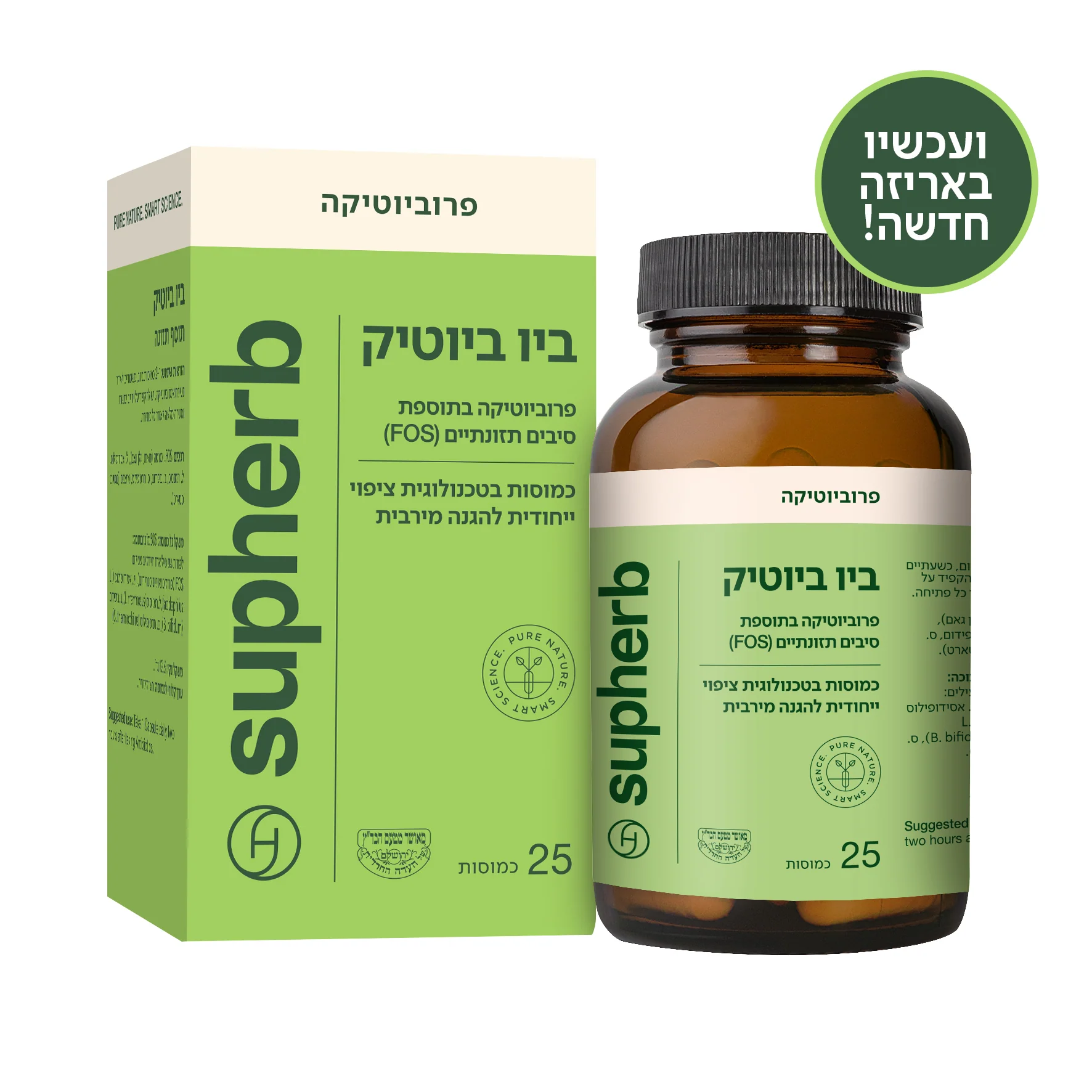 תמונת מוצר 1