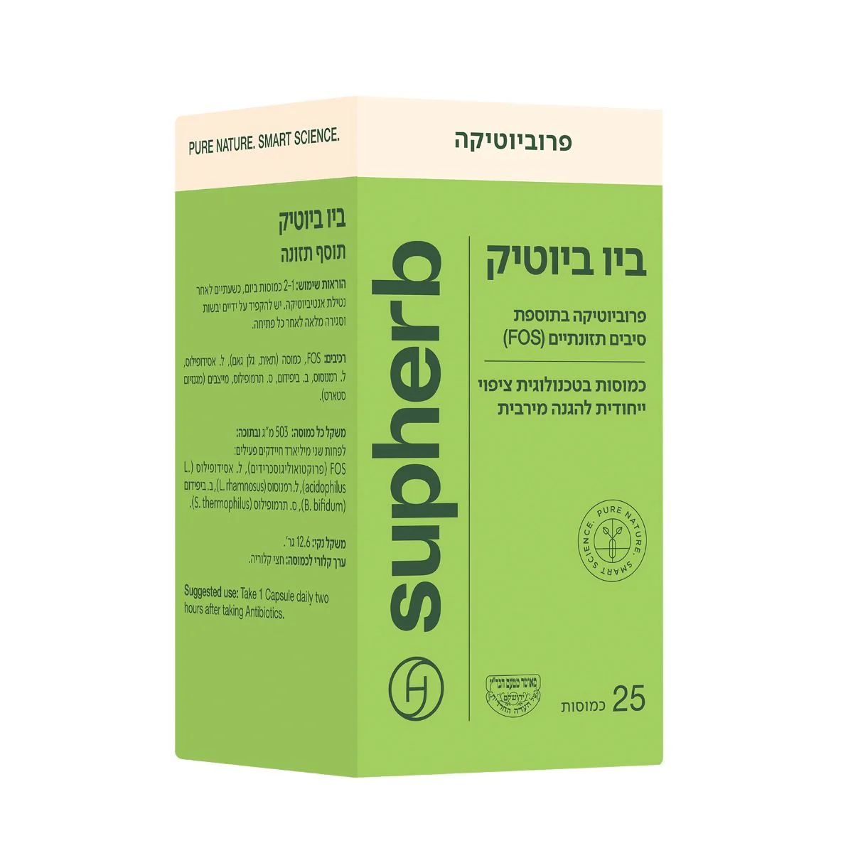 תמונת מוצר 2