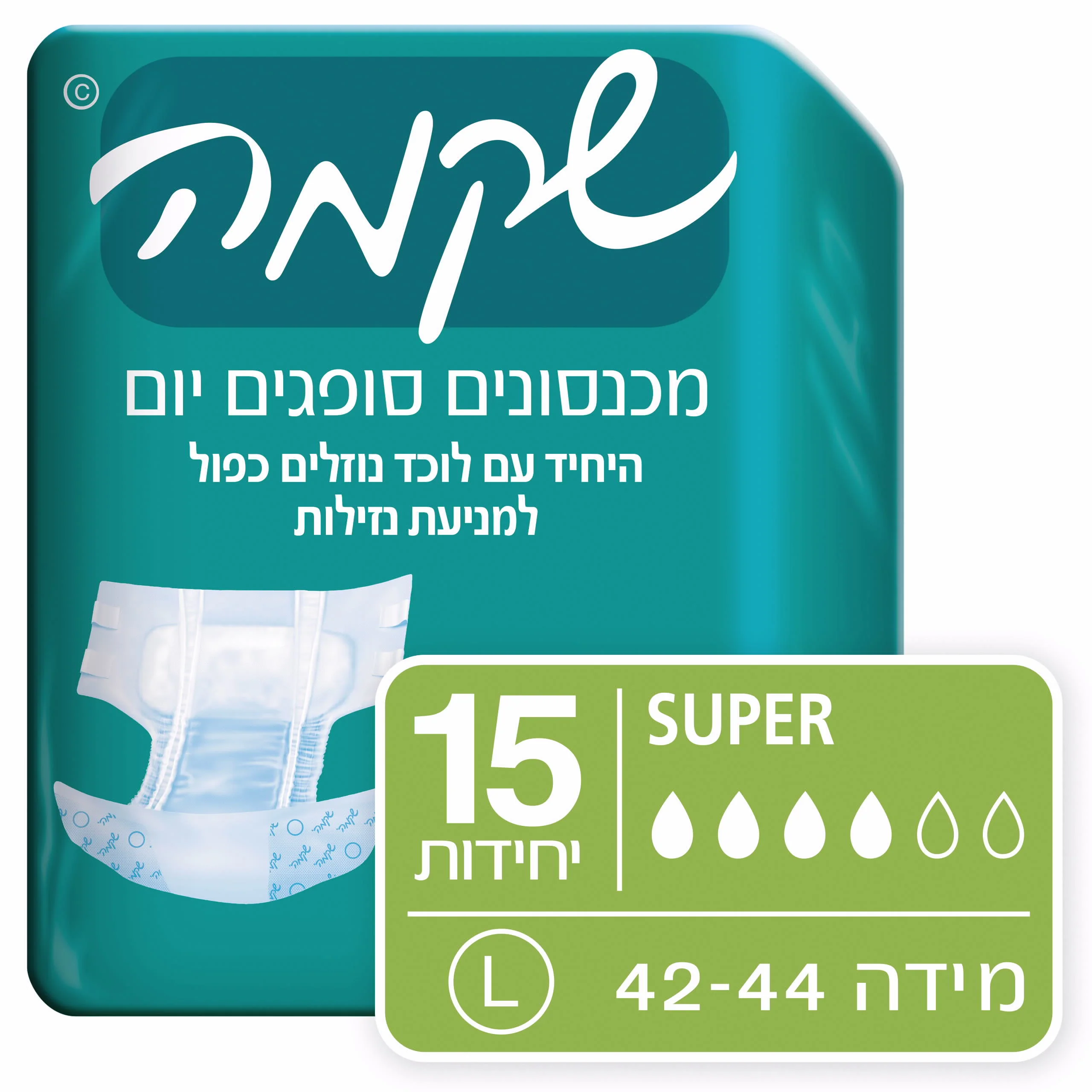 תמונת מוצר 1