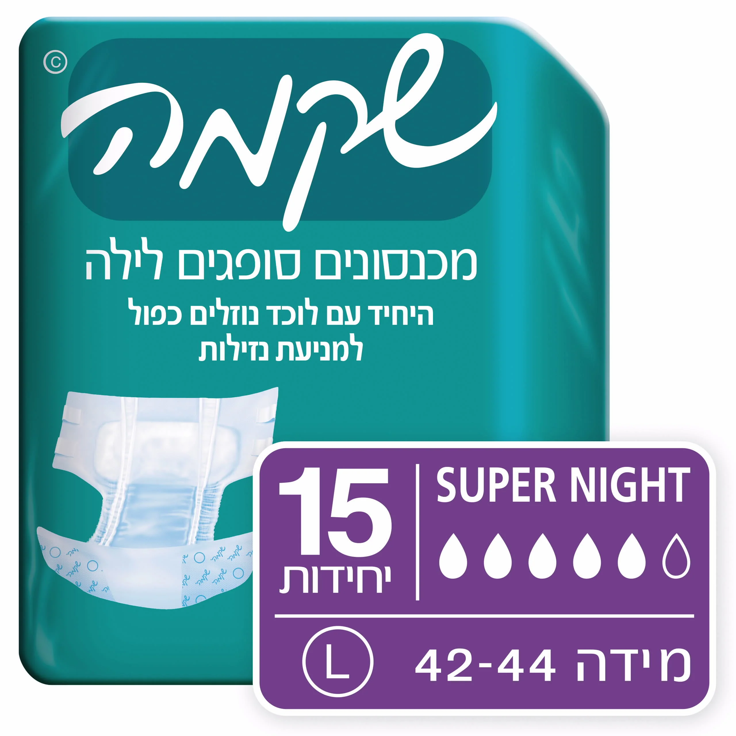 תמונת מוצר 1