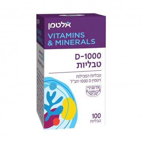 תמונת מוצר 1
