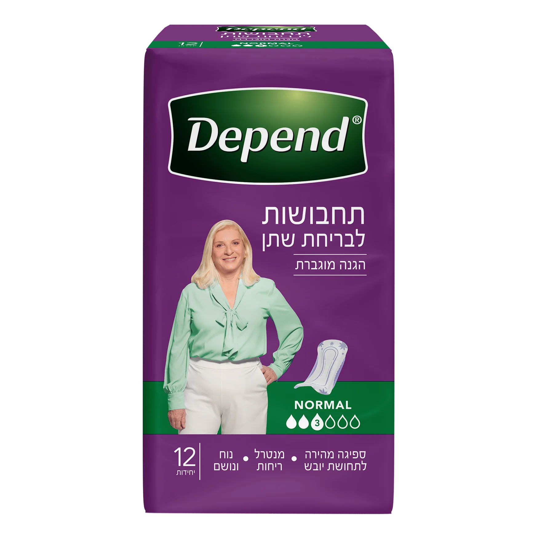 תמונת מוצר 2