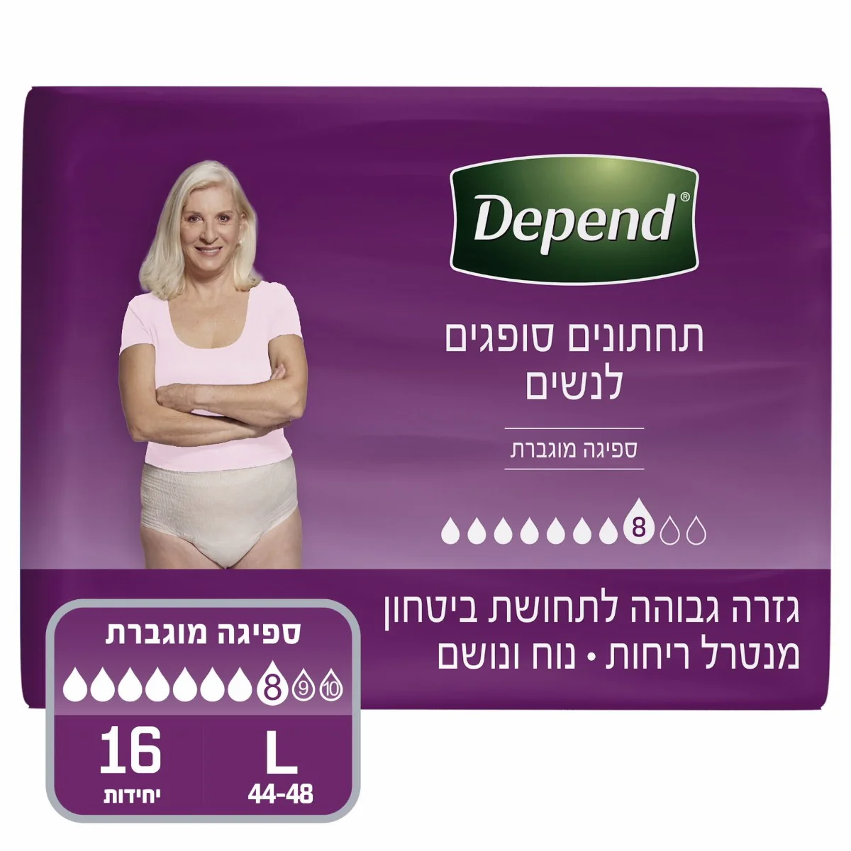 תמונת מוצר 1