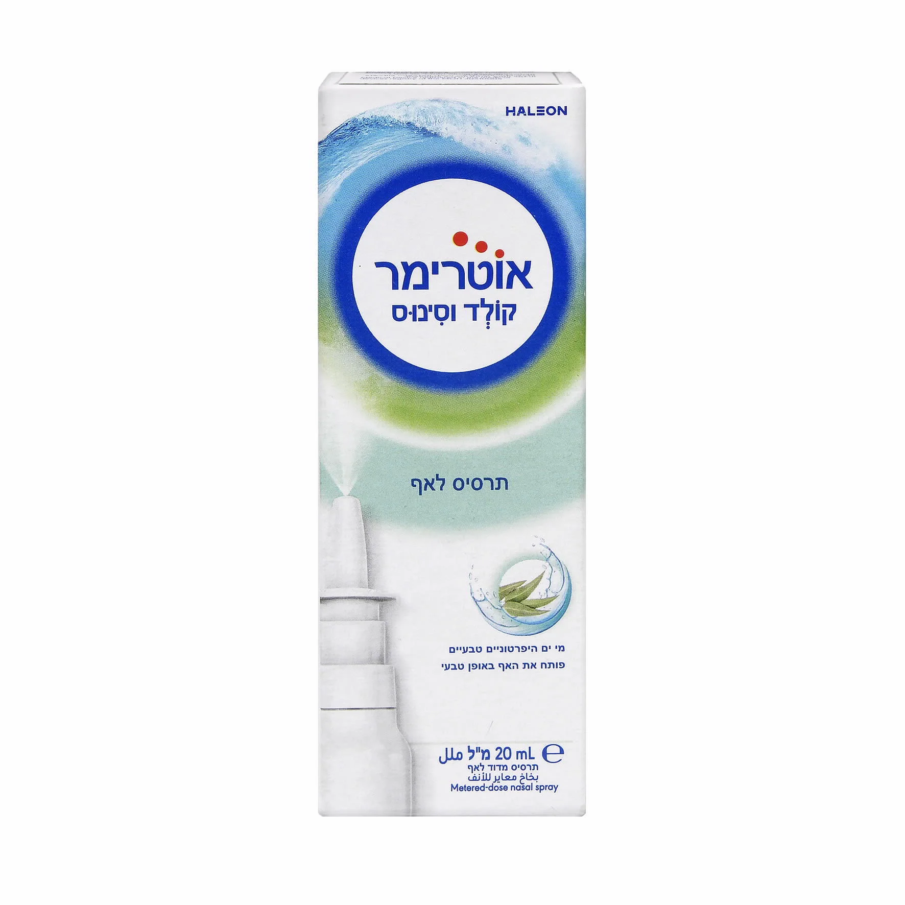 תמונת מוצר 2