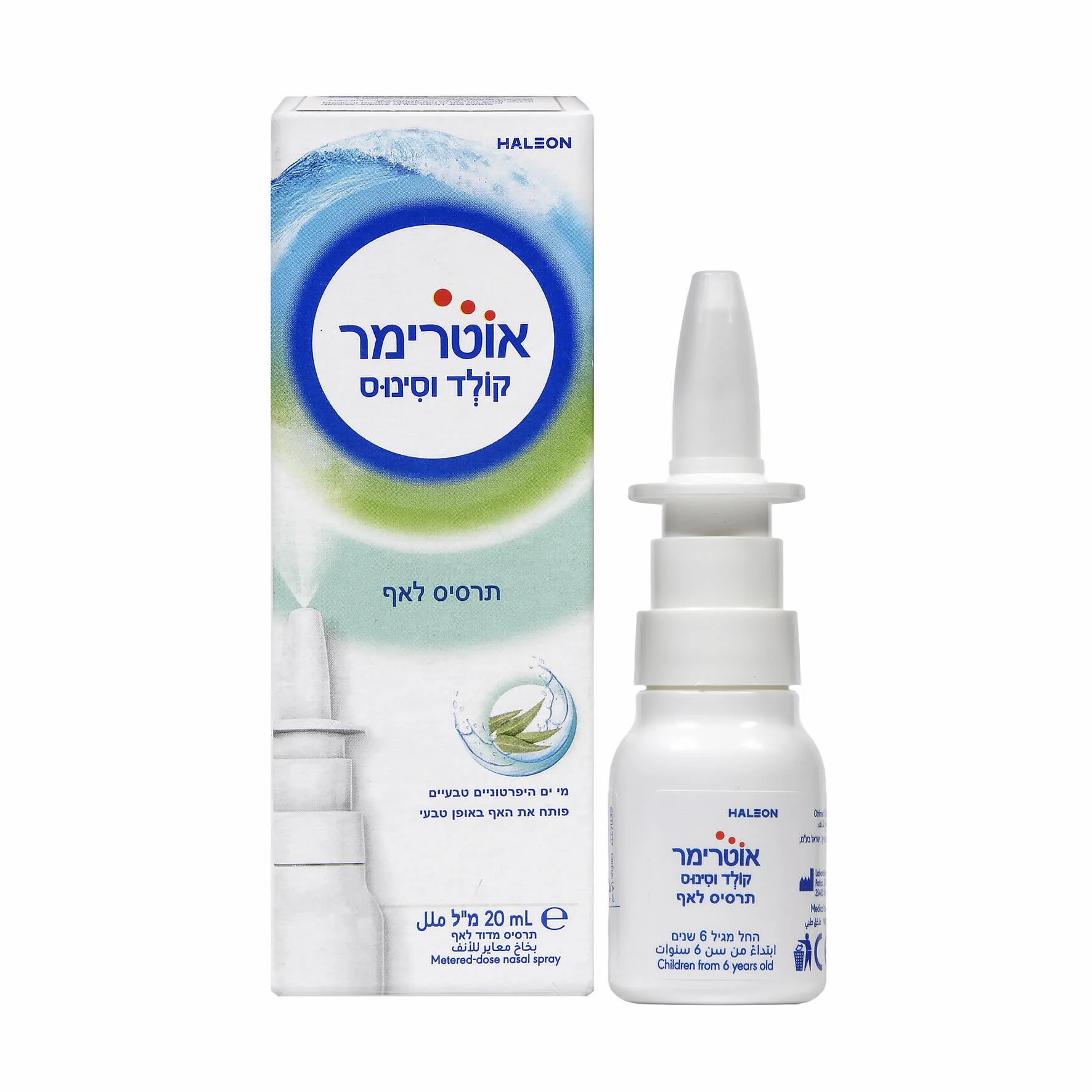 תמונת מוצר 3