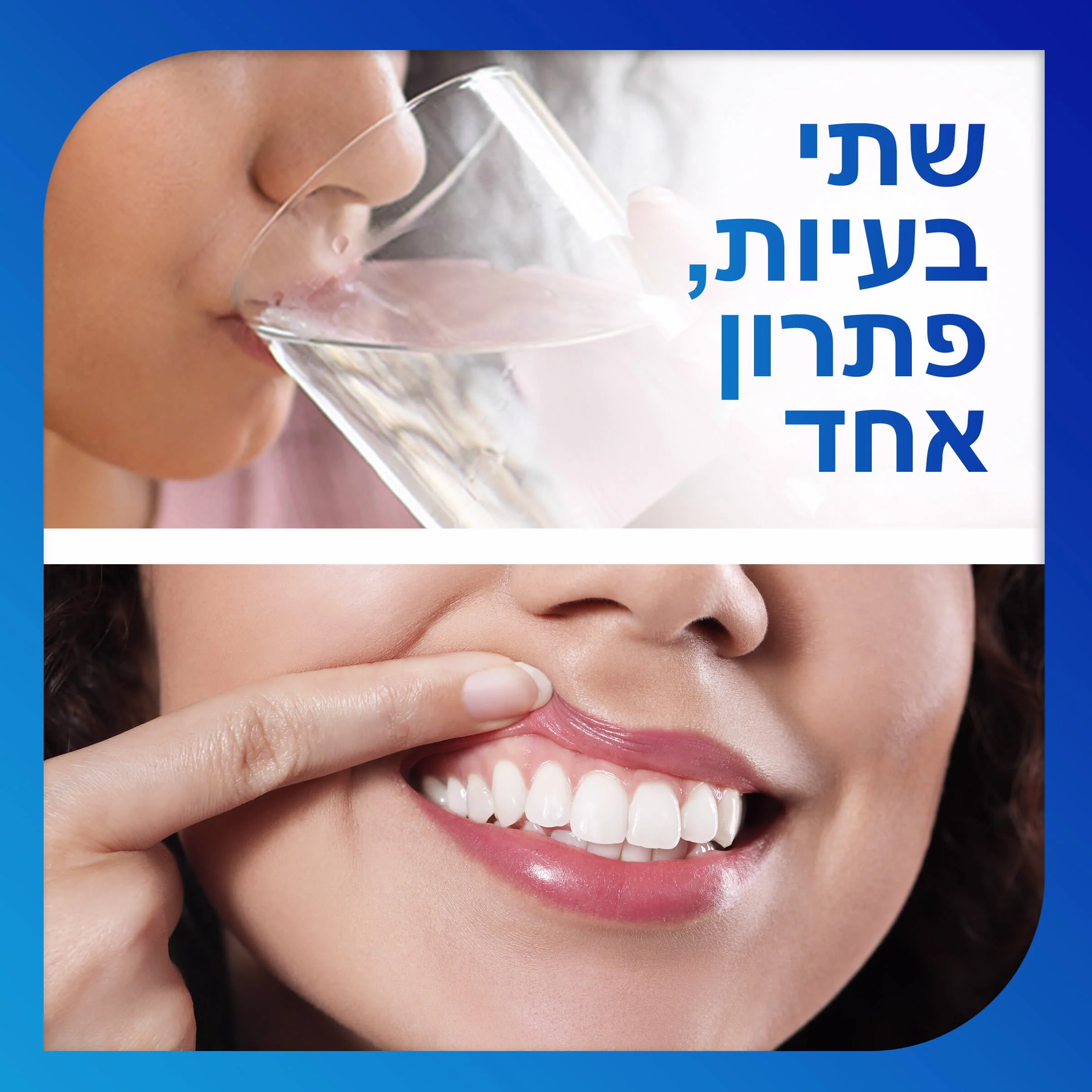 תמונת מוצר 2