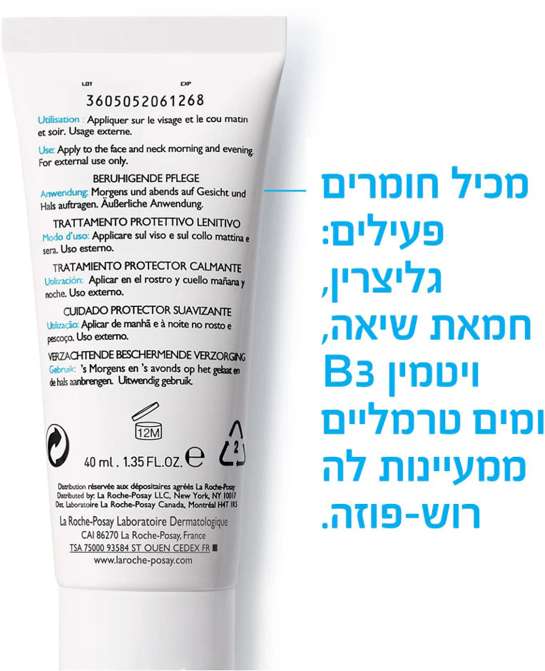 תמונת מוצר 5