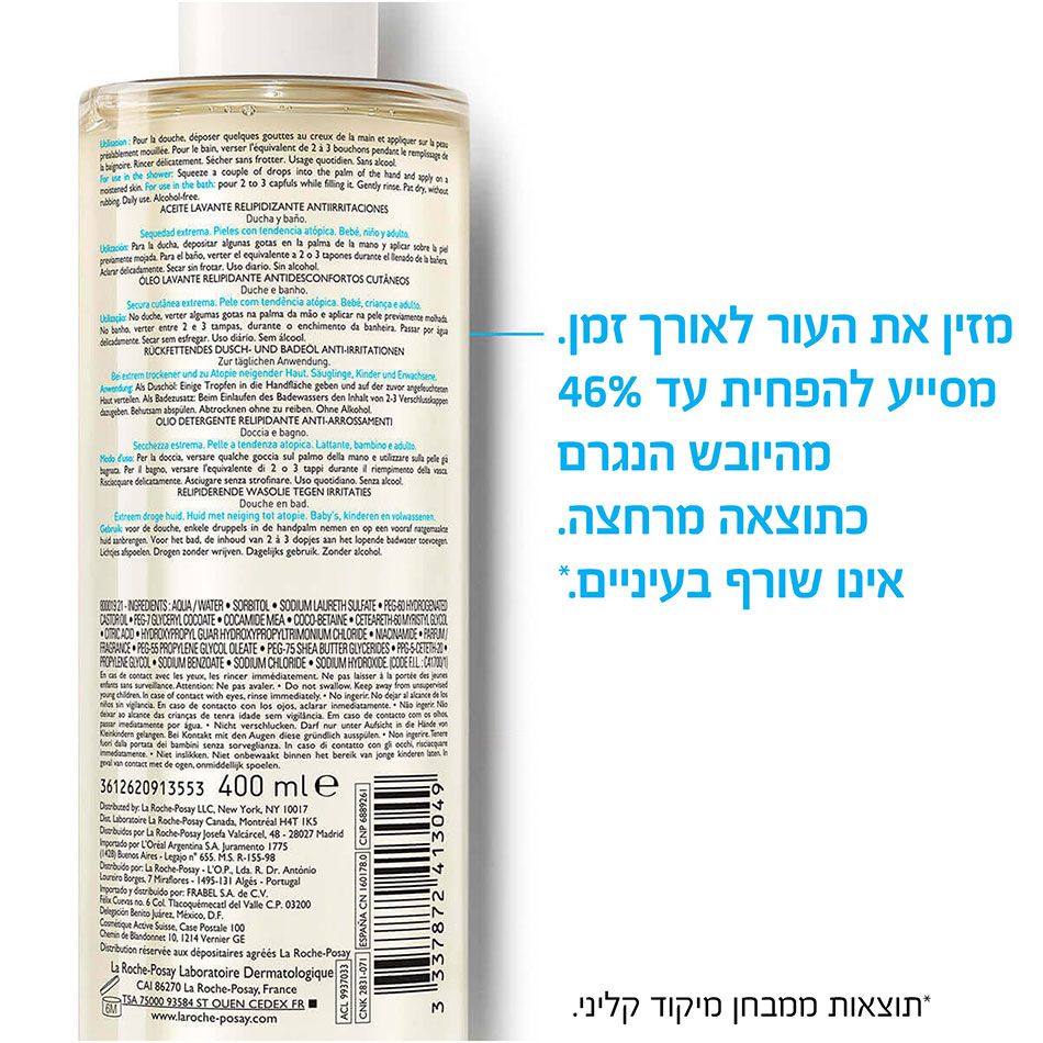 תמונת מוצר 5
